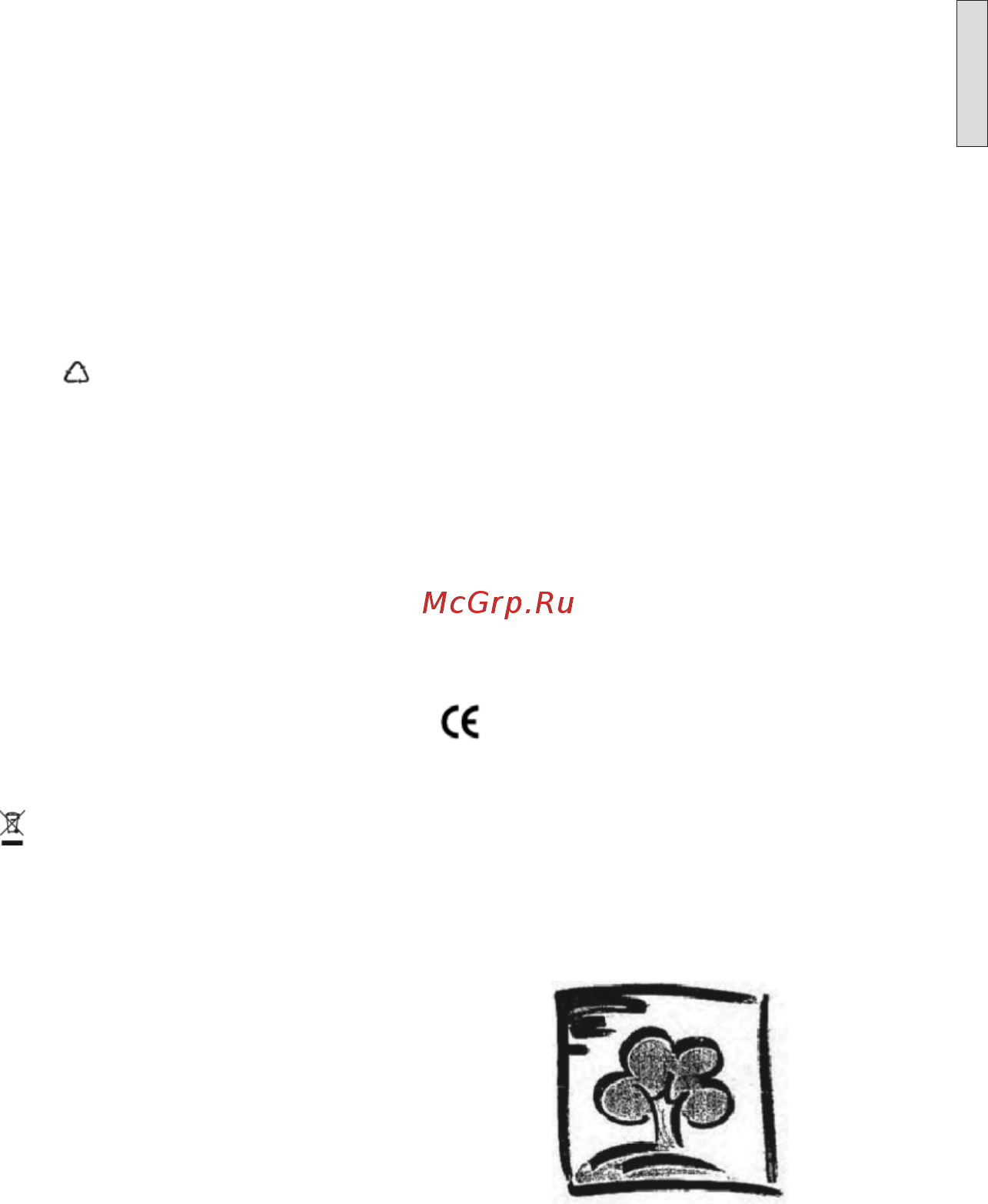 Candy CCTOS542XHRU [2/10] Перед использованием электроприбора