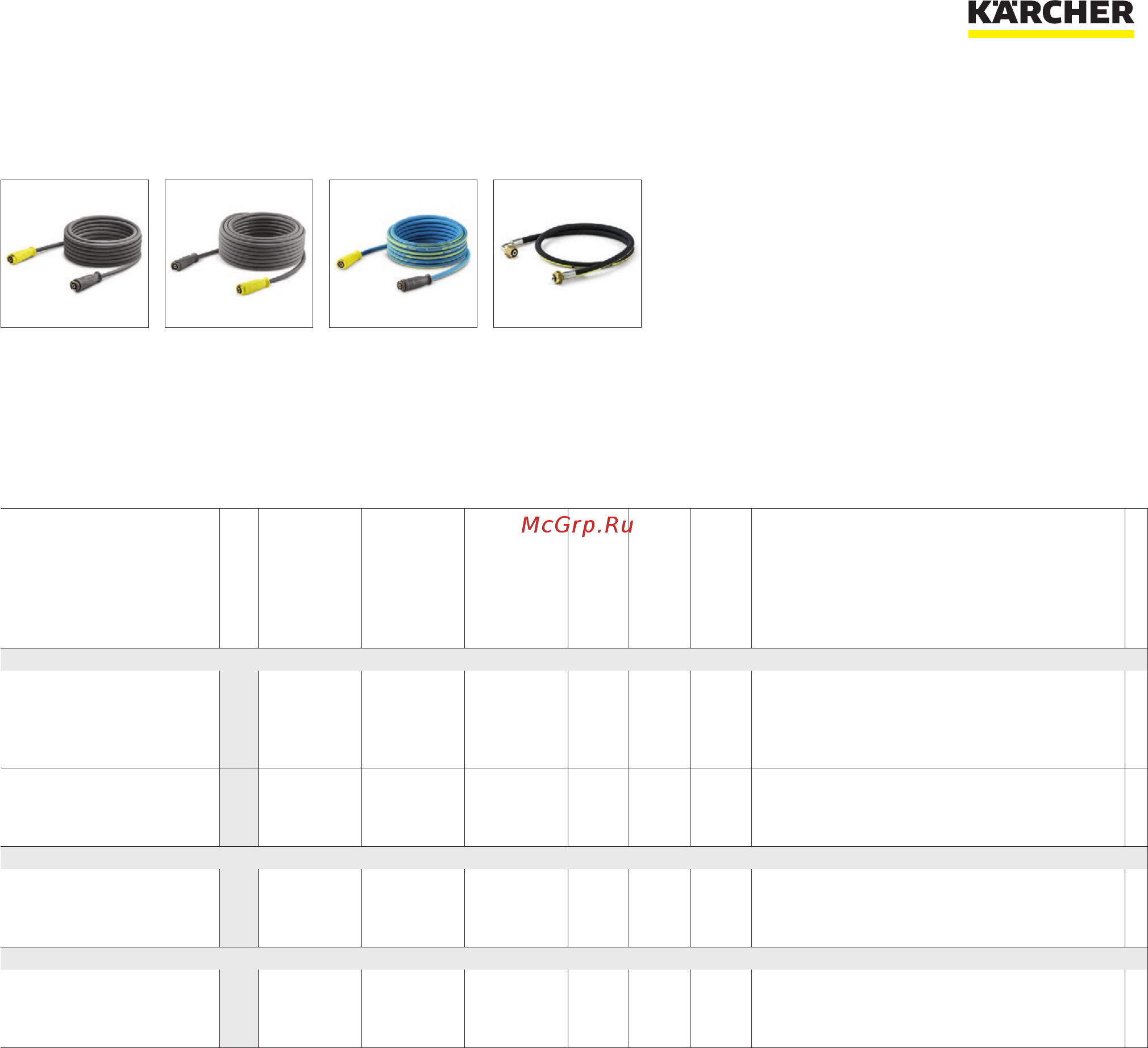 Karcher HDS 8/18-4 M *EU [4/21] Аксессуары для hds 8 18 4 m 1 77 908