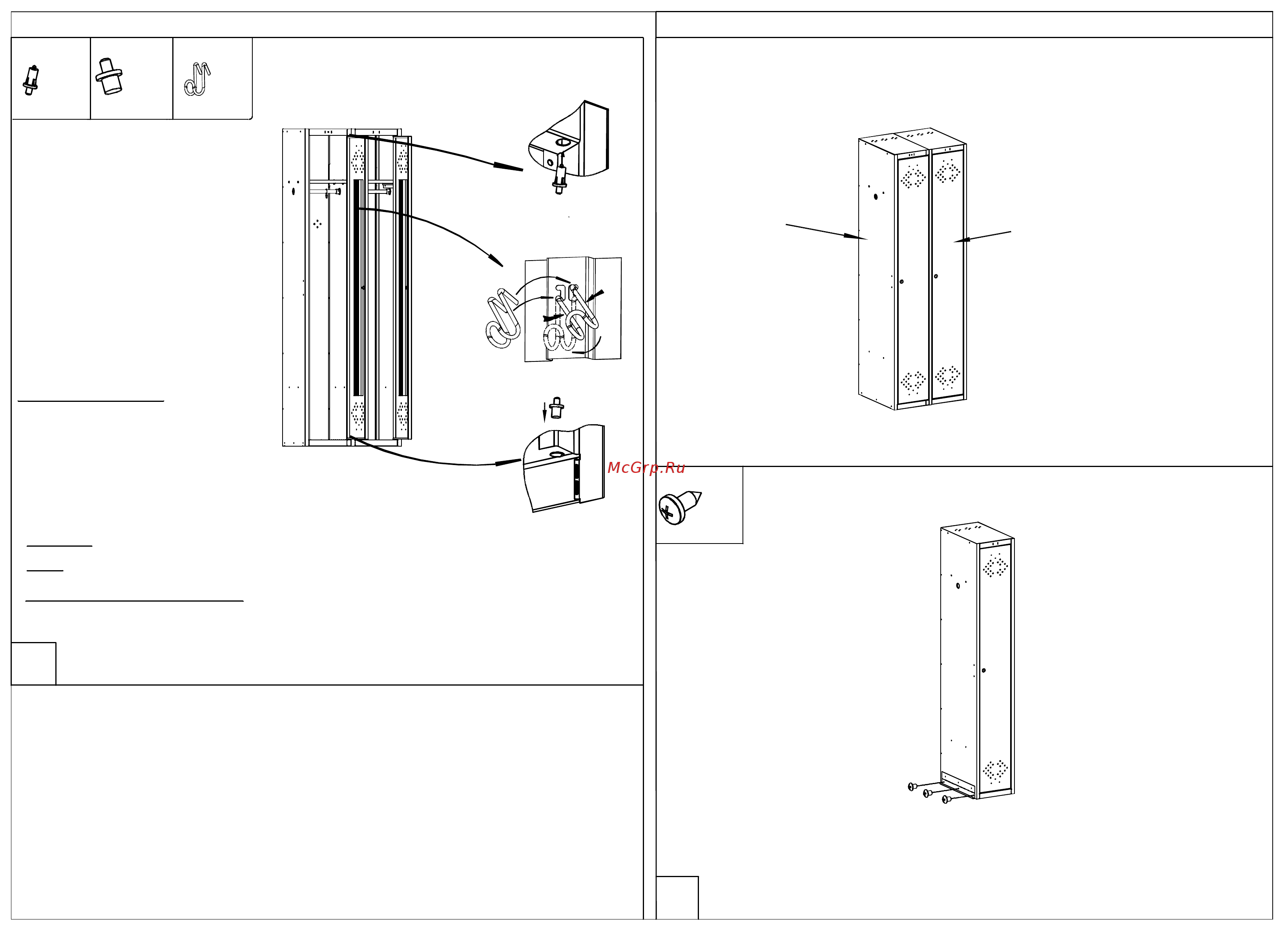 Практик ls/le-001-40 s23099511202 (приставная секция) Инструкция по эксплуатации онлайн
