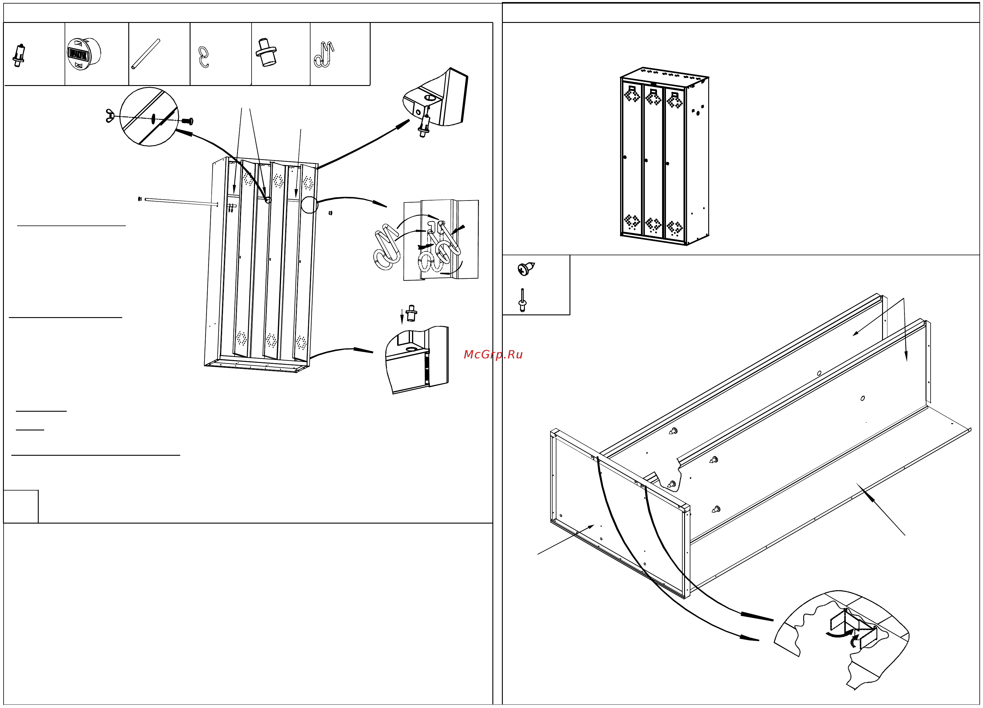 Практик ls/le-31 s23099531102 Инструкция по эксплуатации онлайн