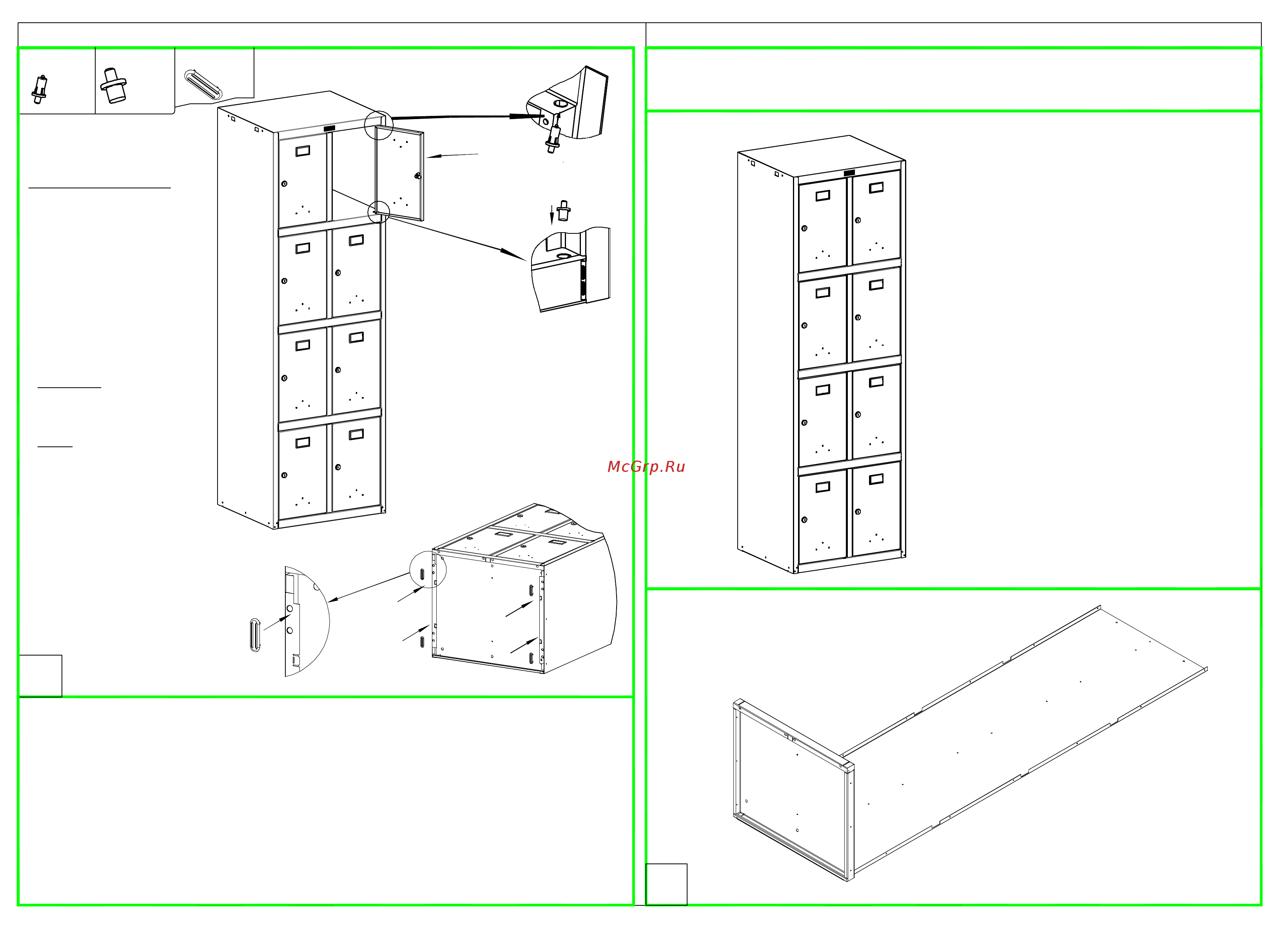 Практик ls/le-24 s23099524102 Инструкция по эксплуатации онлайн