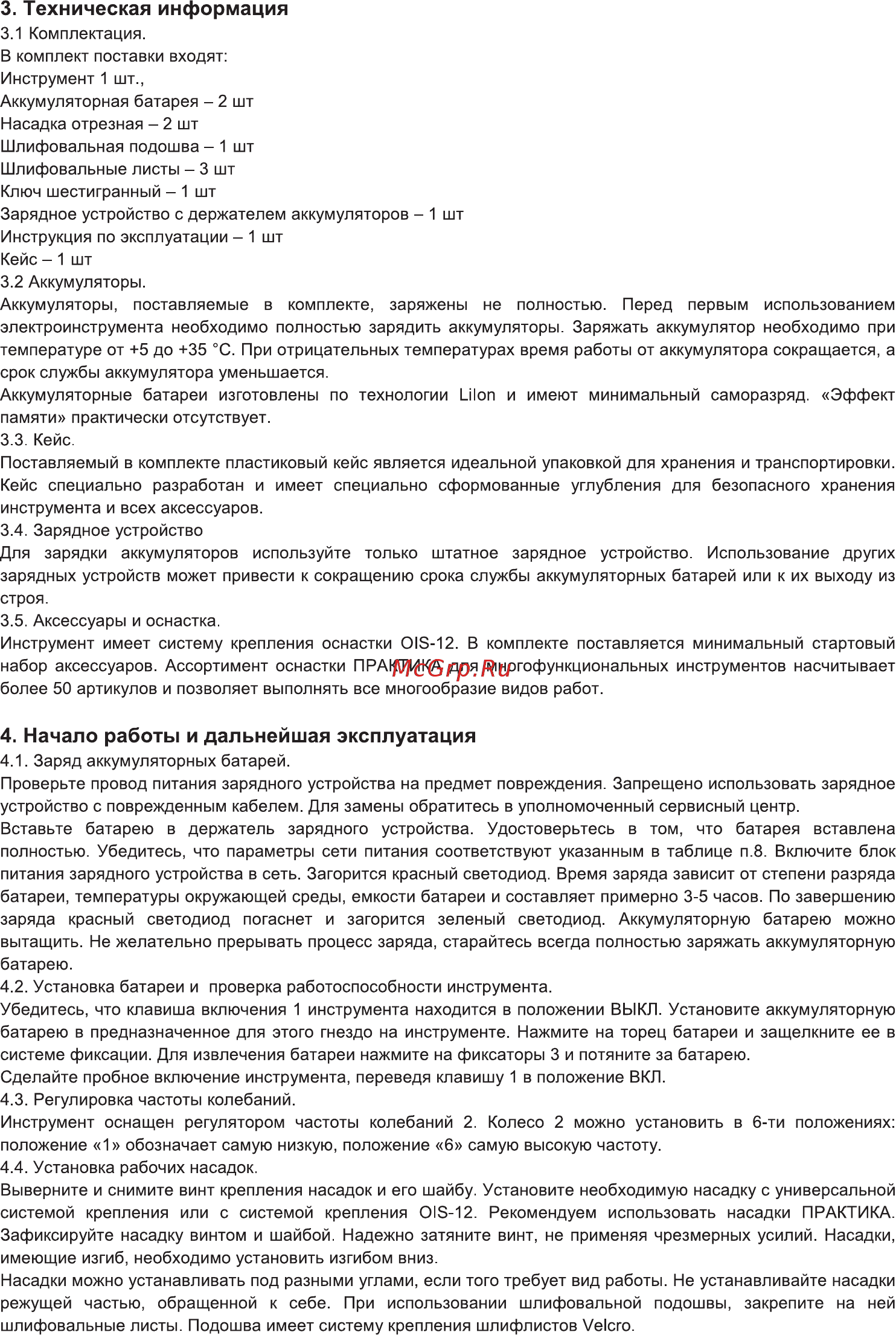 Практика мфи-10ф2 242-373 [3/7] Техническая информация
