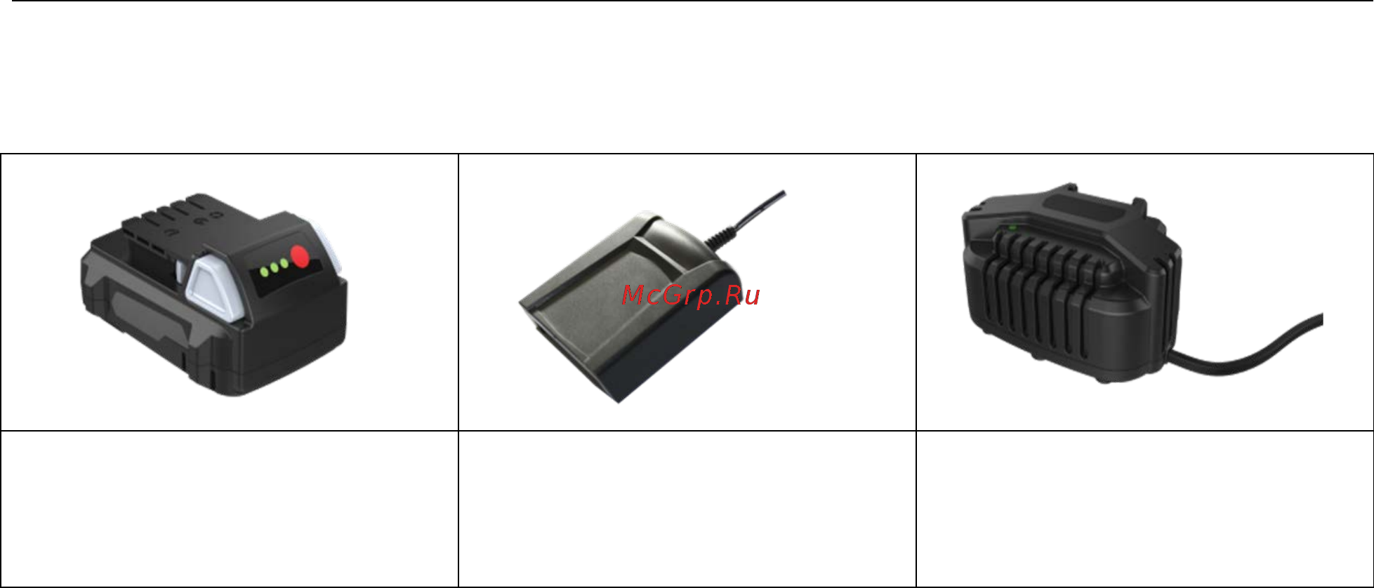 Texas Smart Hedge 200 [15/20] Charging of the battery