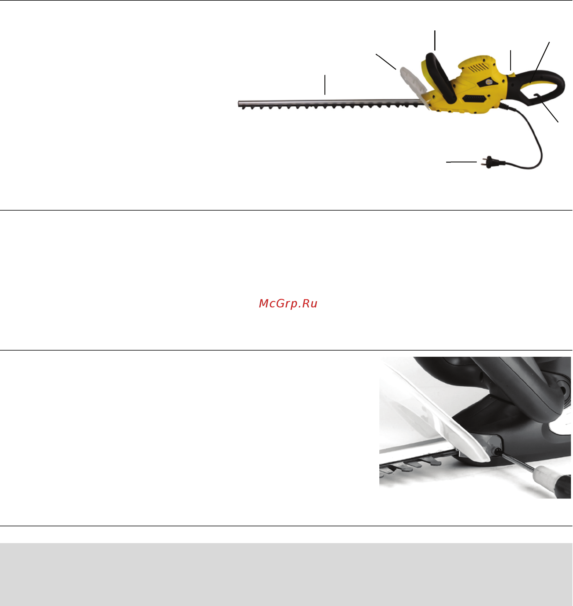 Texas HTE620 [9/12] Description of the hedge trimmer