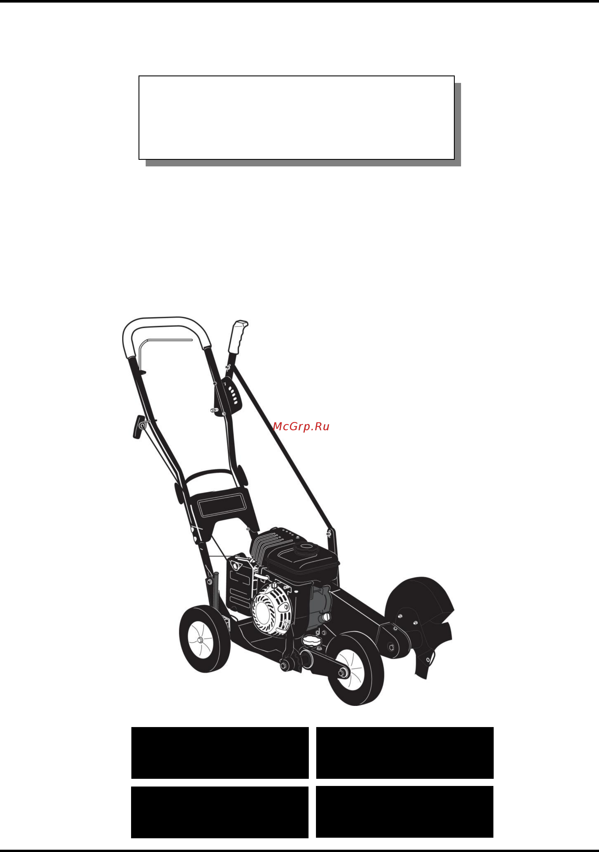 Texas EC8700 Инструкция по эксплуатации онлайн