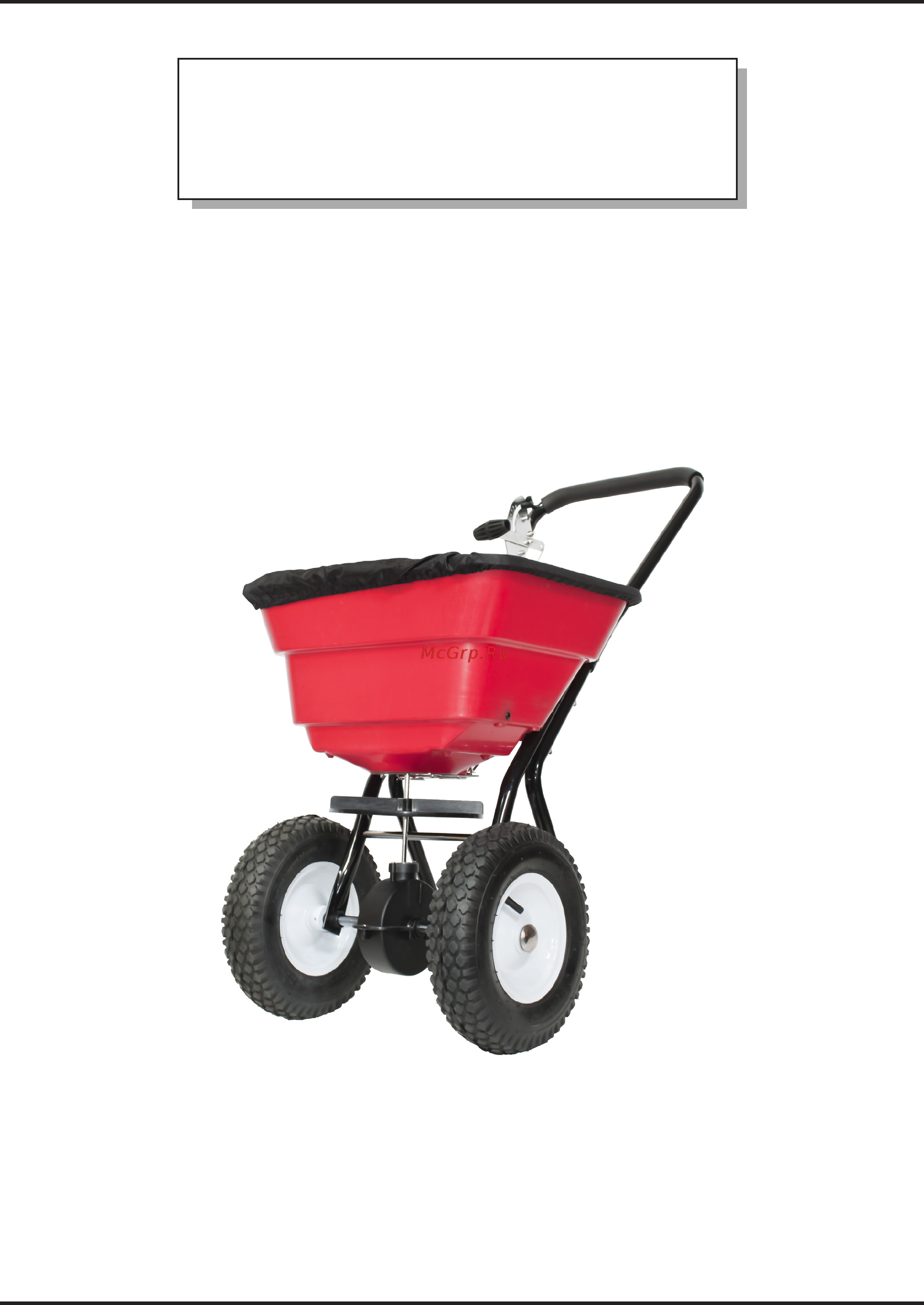 Texas Centrifugalspreder CS3600 Инструкция по эксплуатации онлайн