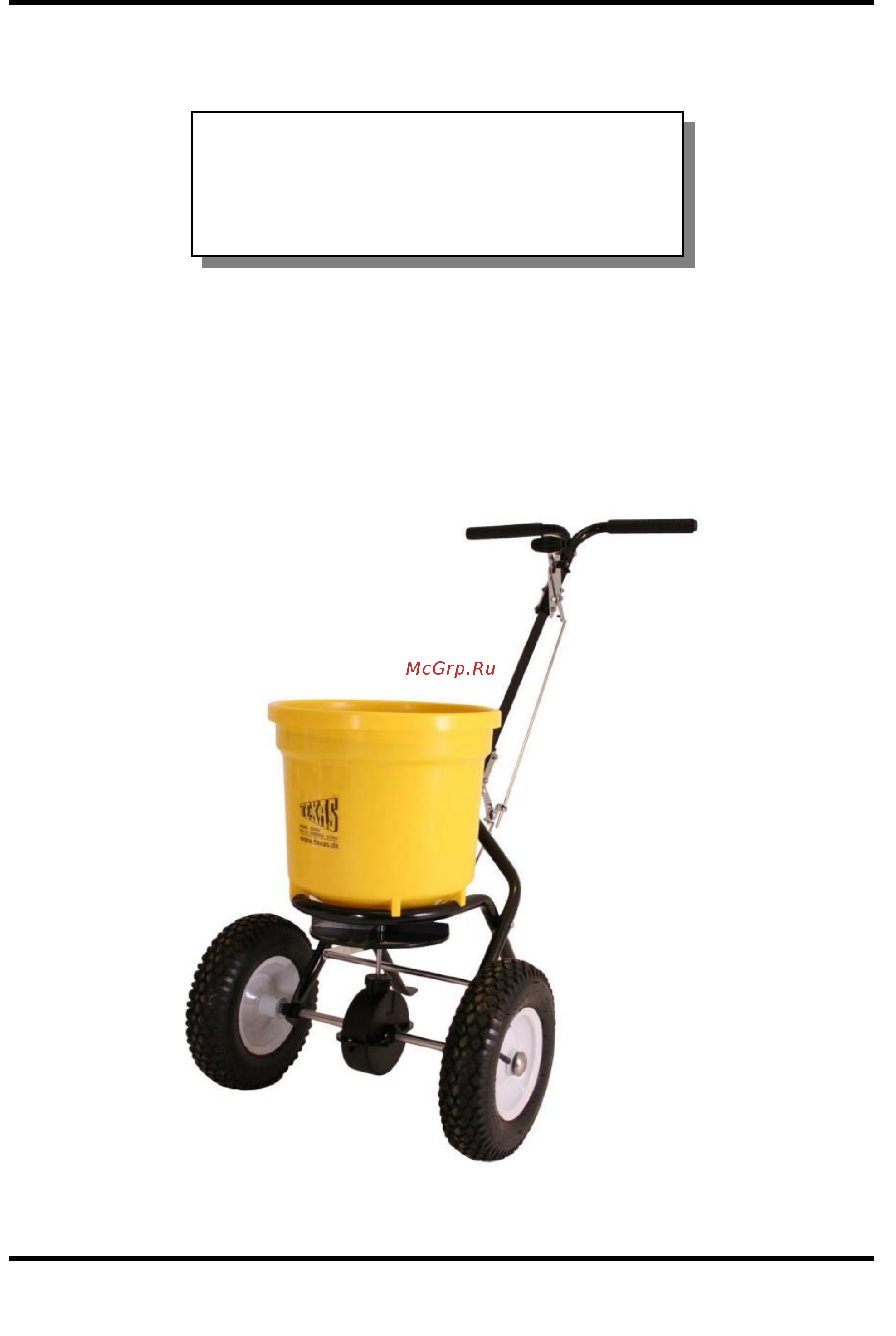 Texas Centrifugalspreder CS2500 Инструкция по эксплуатации онлайн