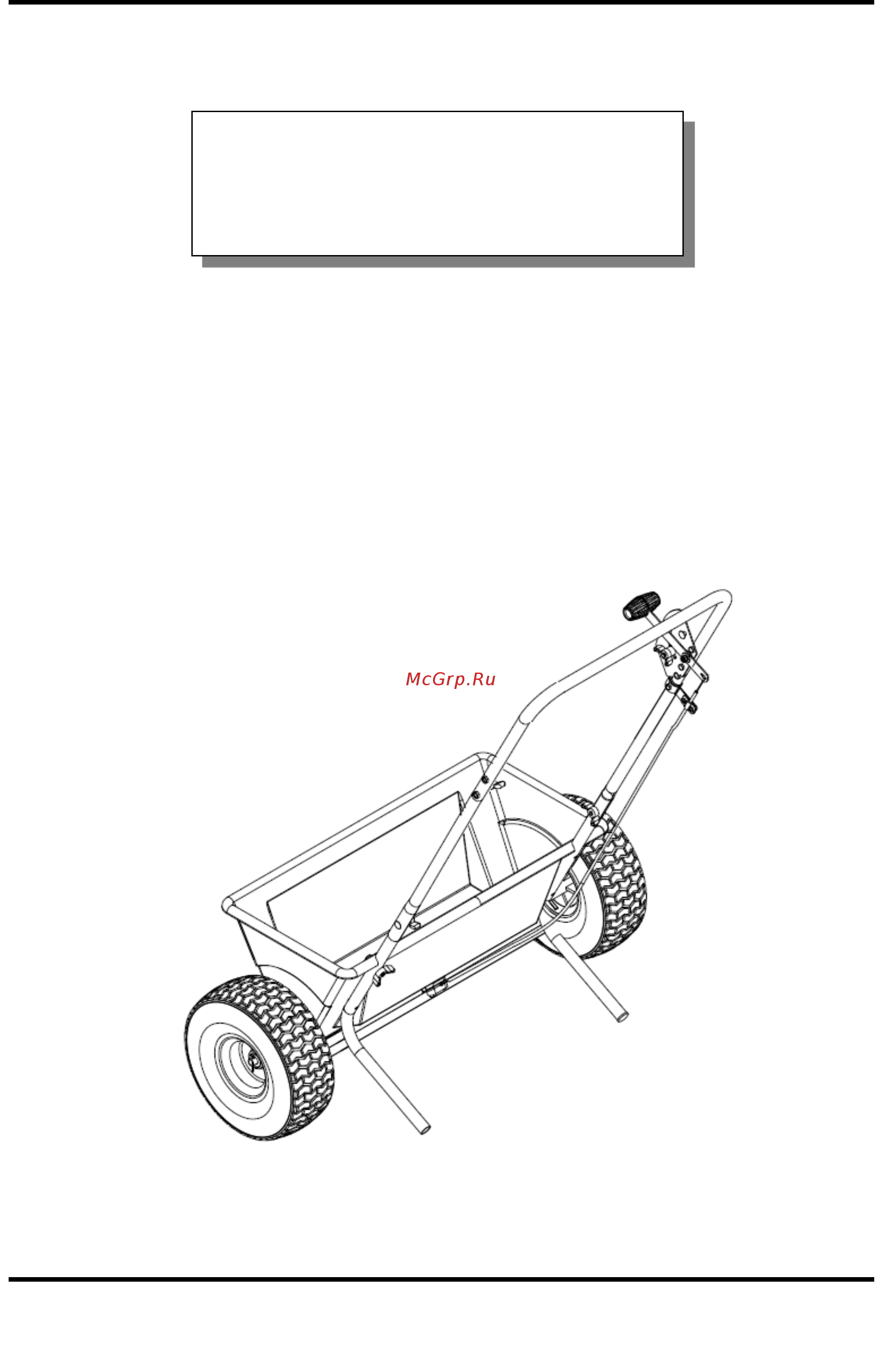 Texas Smart Spreader 200 Инструкция по эксплуатации онлайн