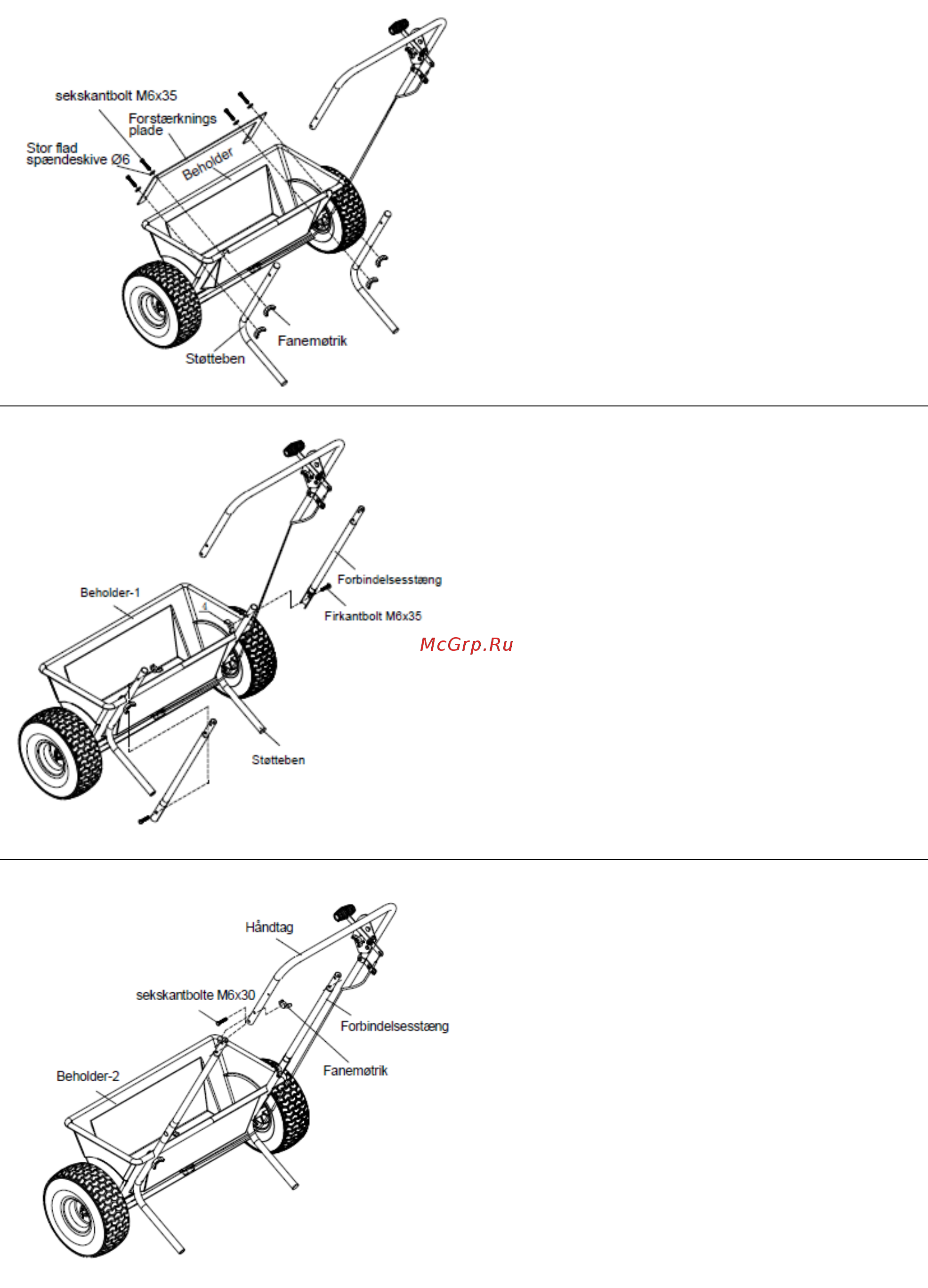 Texas Smart Spreader 200 Инструкция по эксплуатации онлайн [6/25] 206829