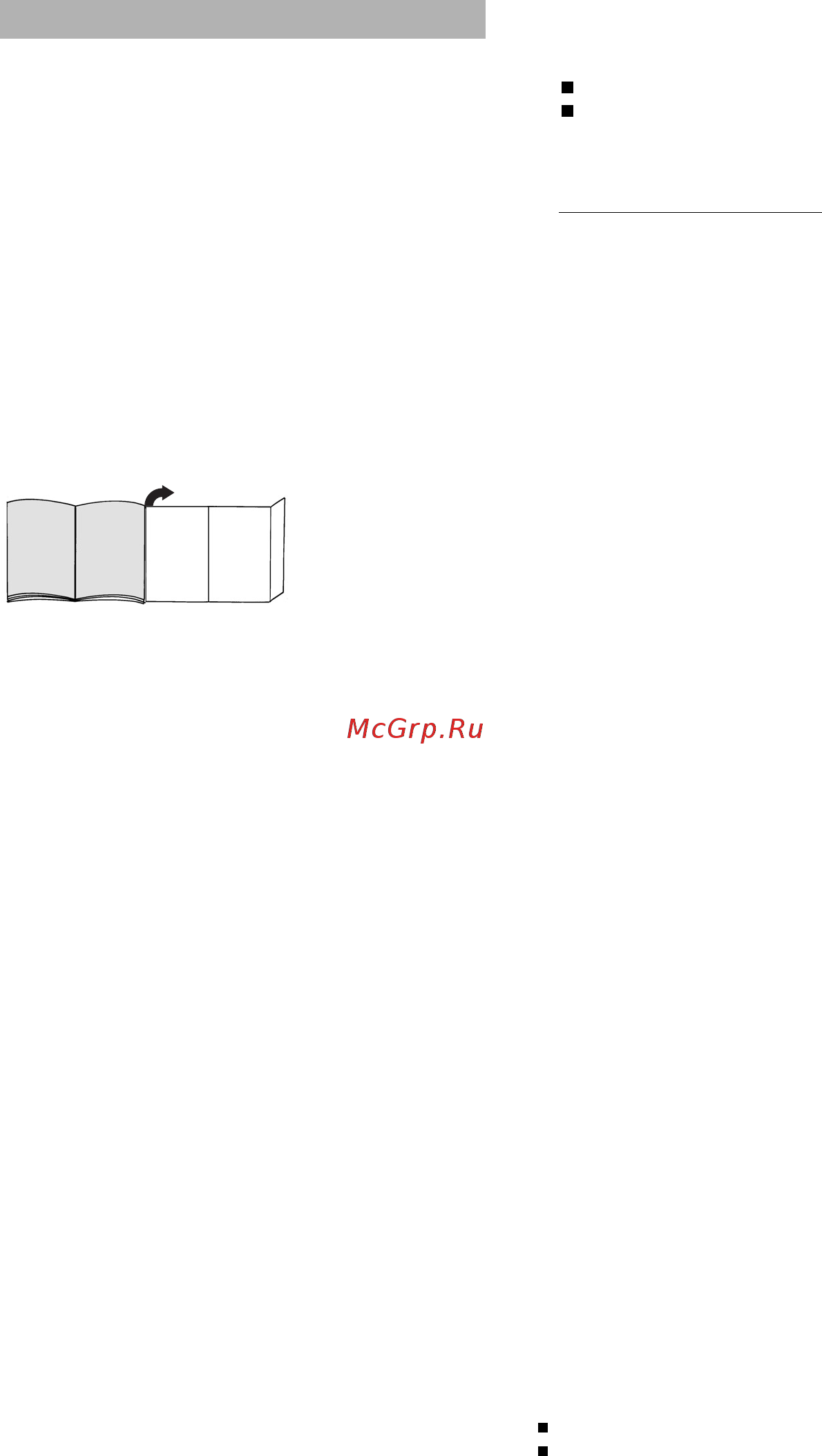 Bosch BSG 61810 [3/105] Bestimmungsgemäße verwendung