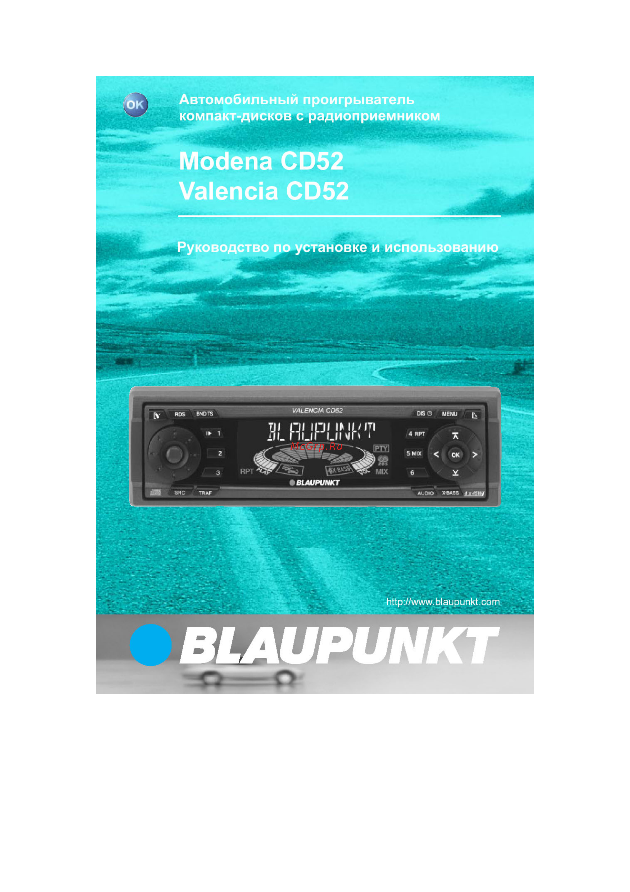 Blaupunkt Valencia CD52 Инструкция по эксплуатации онлайн