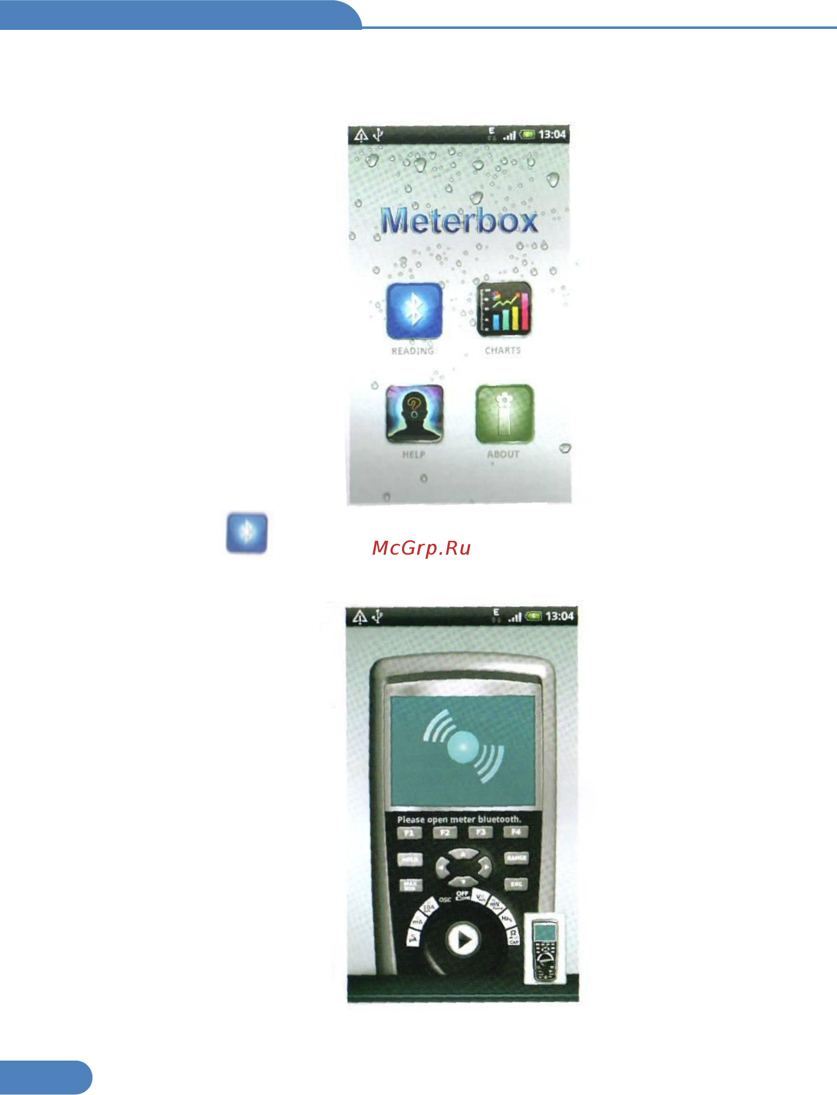 Сем dt-9989 481134 [57/64] Meterbox