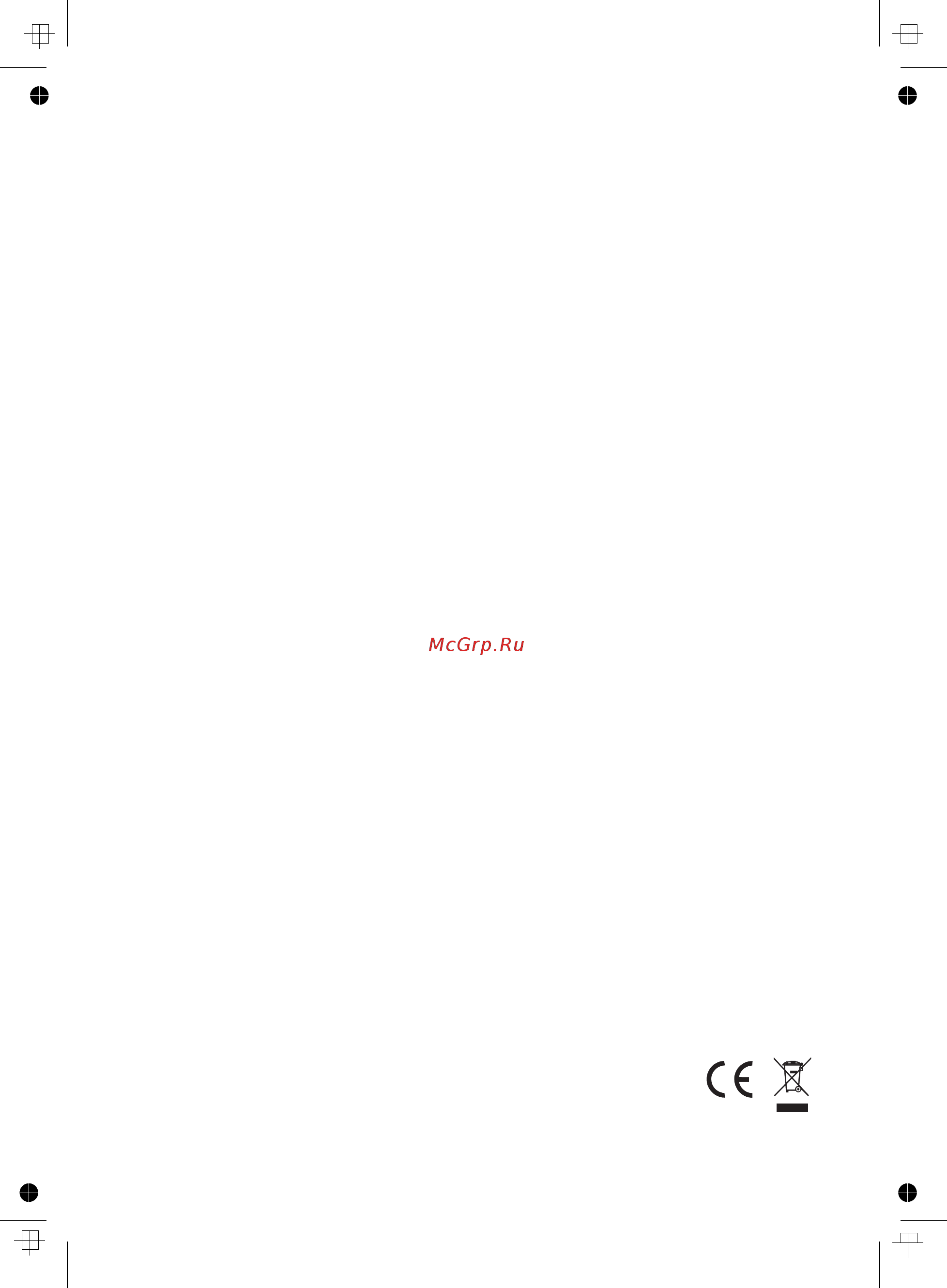 Сем dt-9881 482131 Инструкция по эксплуатации онлайн [20/20] 206880