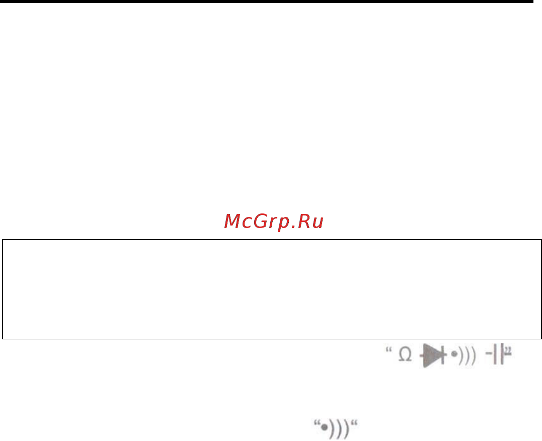 Сем dt-113 480175 Инструкция по эксплуатации онлайн [6/10] 206883
