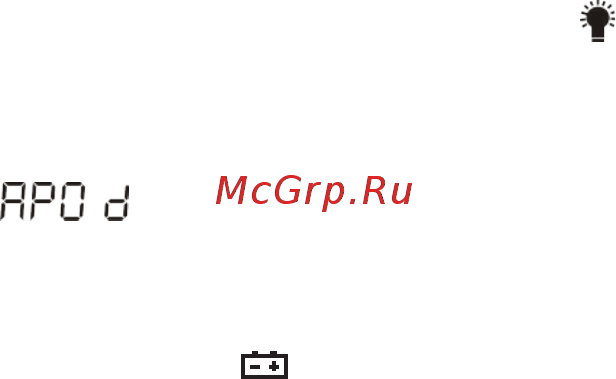 Сем dt-3351 480410 Инструкция по эксплуатации онлайн [5/7] 206888