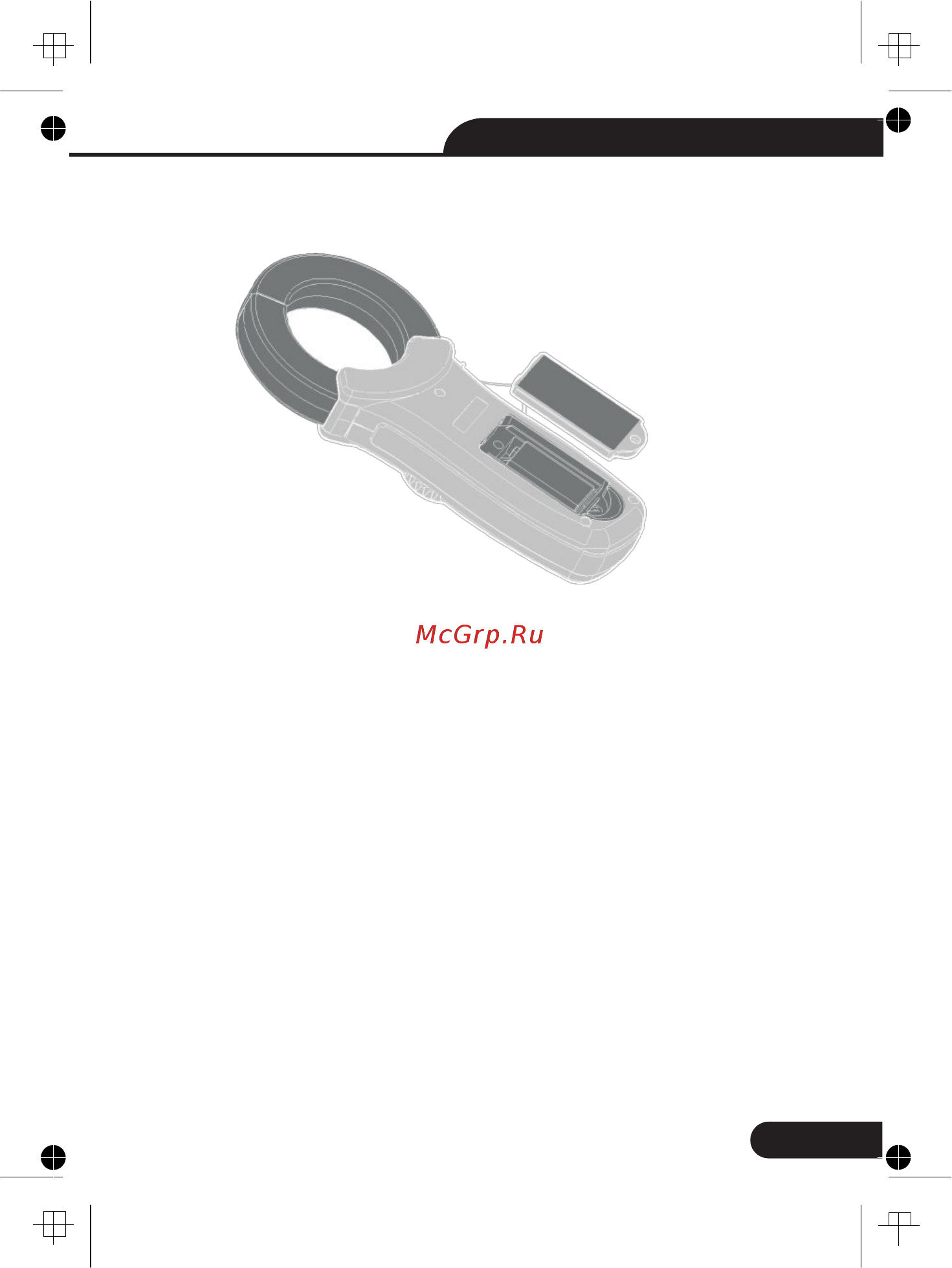 Сем dt-9812 481523 [15/16] Замена элемента питания