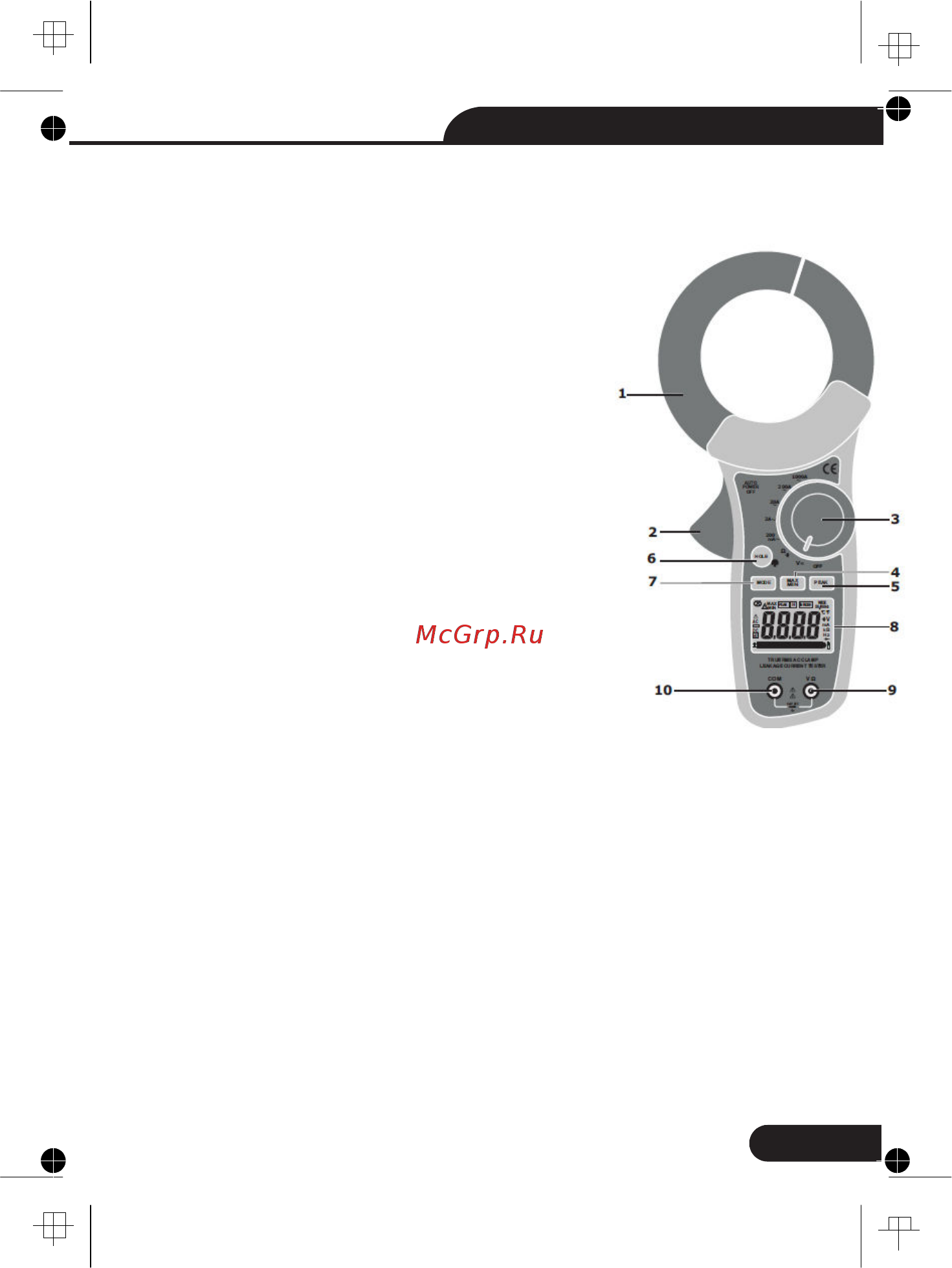 Сем dt-9812 481523 [5/16] Описание передней панели