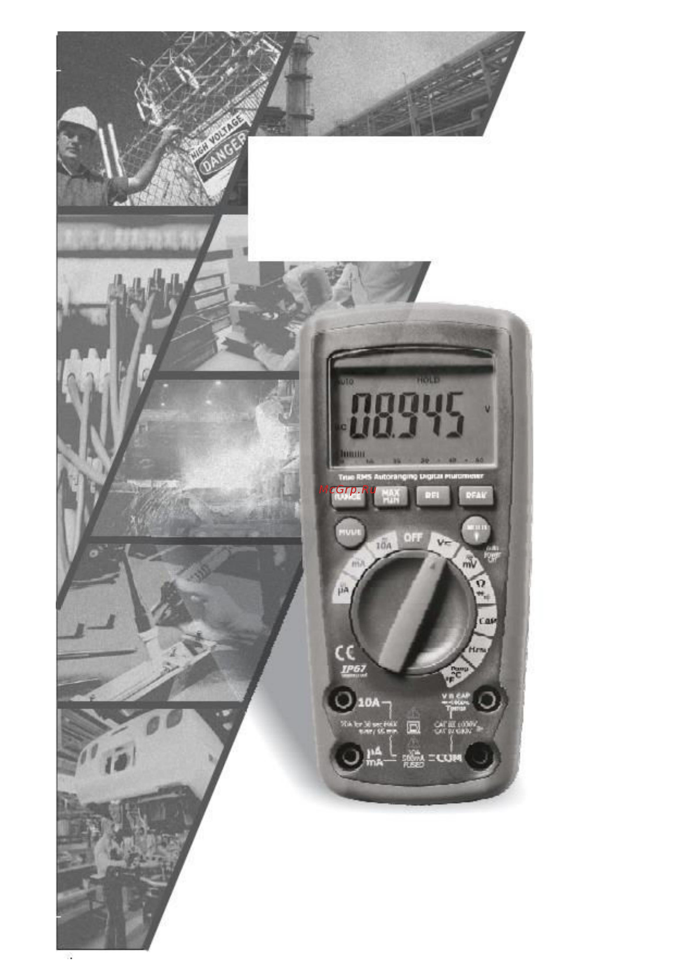 Сем dt-9969 481851 Инструкция по эксплуатации онлайн