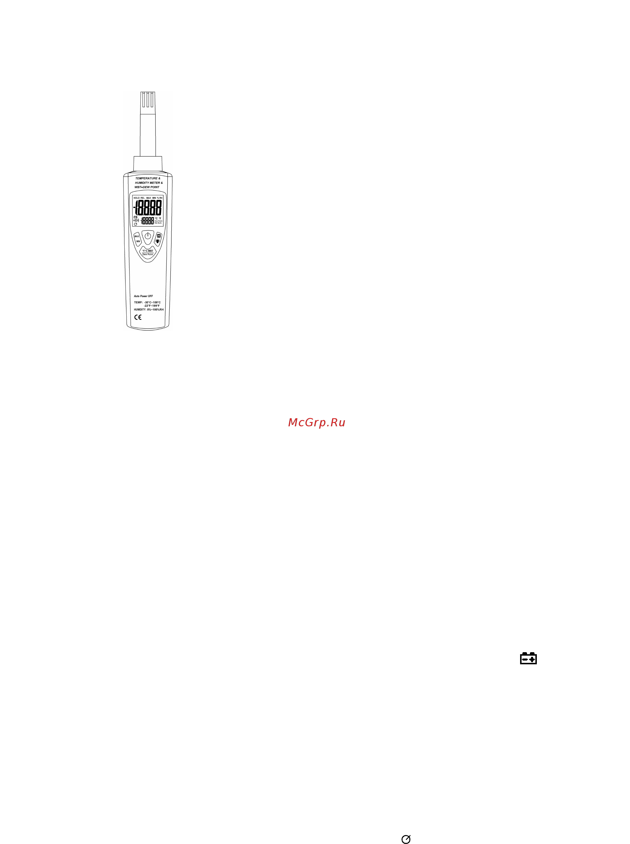 Сем dt-321s 480359 Инструкция по эксплуатации онлайн
