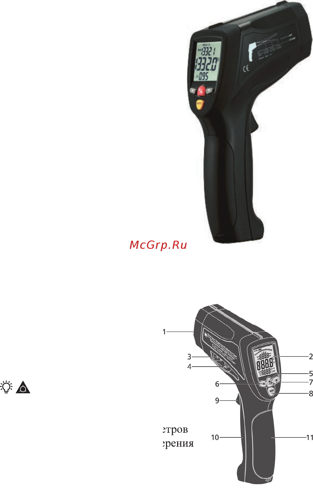 Сем dt-8869h 480854 Инструкция по эксплуатации онлайн