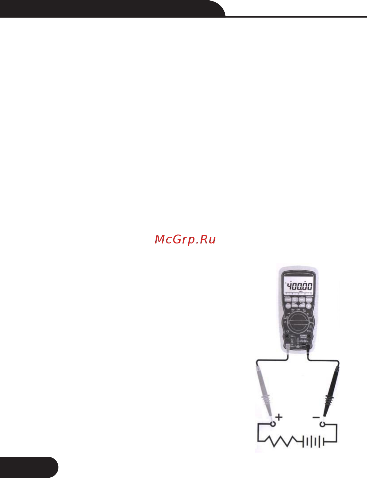 Сем dt-9939 481103 Инструкция по эксплуатации онлайн [11/29] 206904
