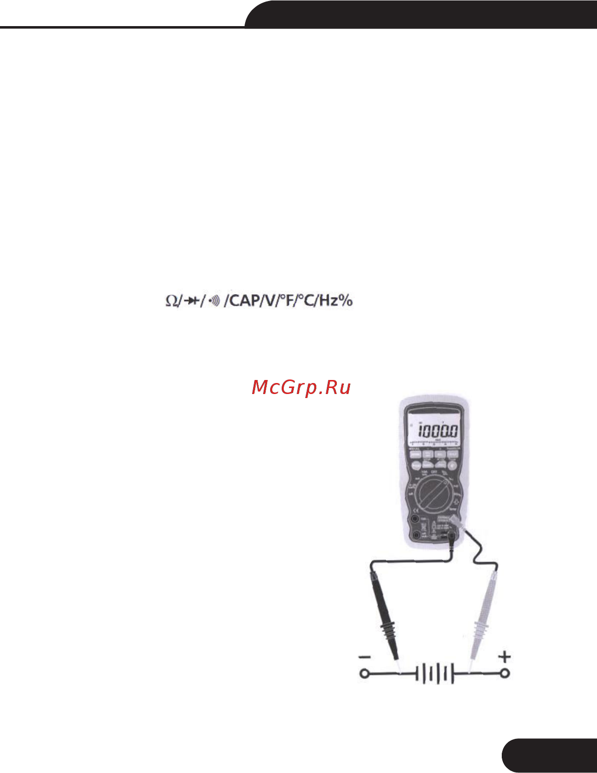 Сем dt-9939 481103 Инструкция по эксплуатации онлайн [8/29] 206904