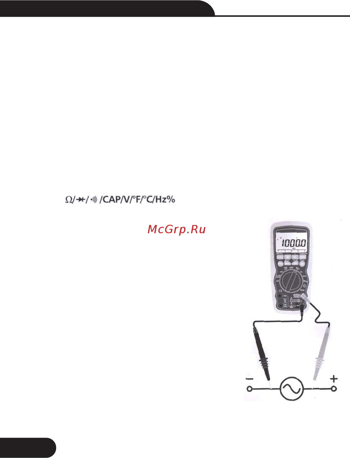 Сем dt-9939 481103 Инструкция по эксплуатации онлайн [9/29] 206904
