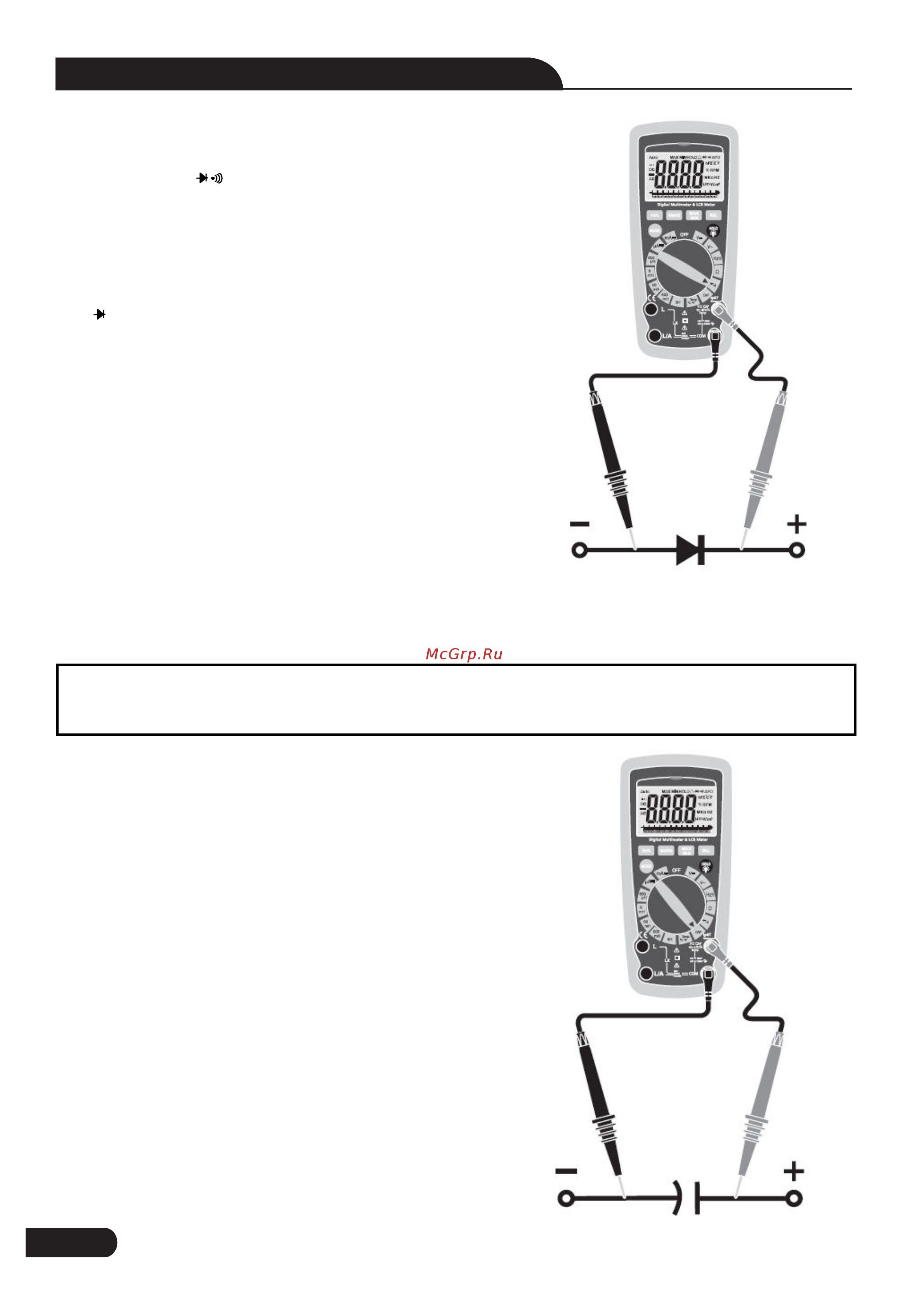 Сем dt-9931 481684 Инструкция по эксплуатации онлайн [10/19] 206905