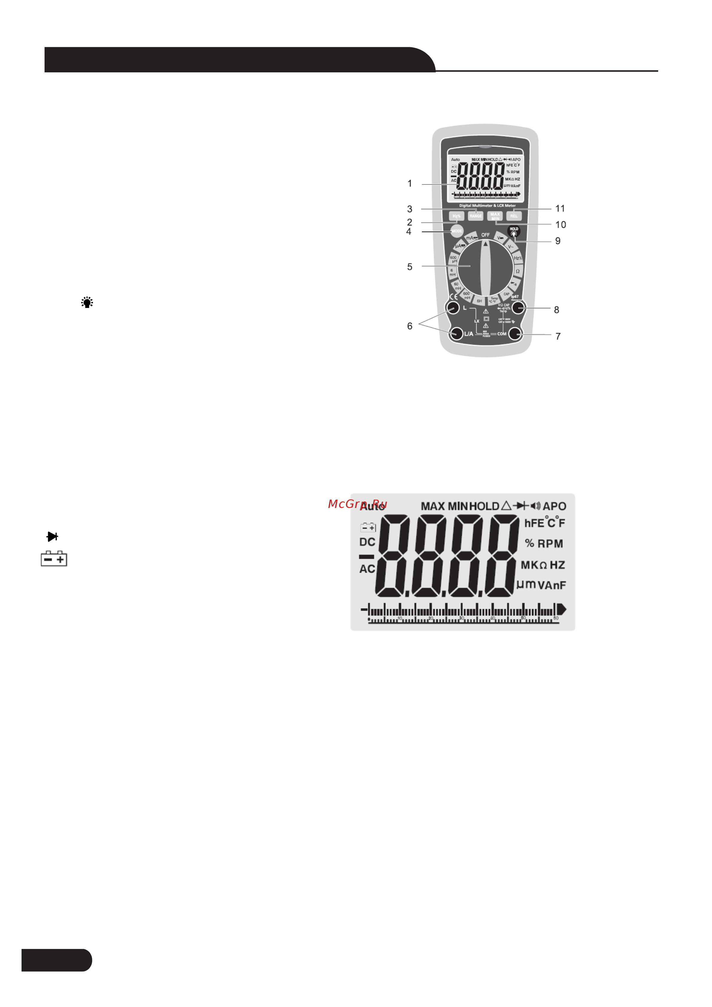 Сем dt-9931 481684 [6/19] Плой