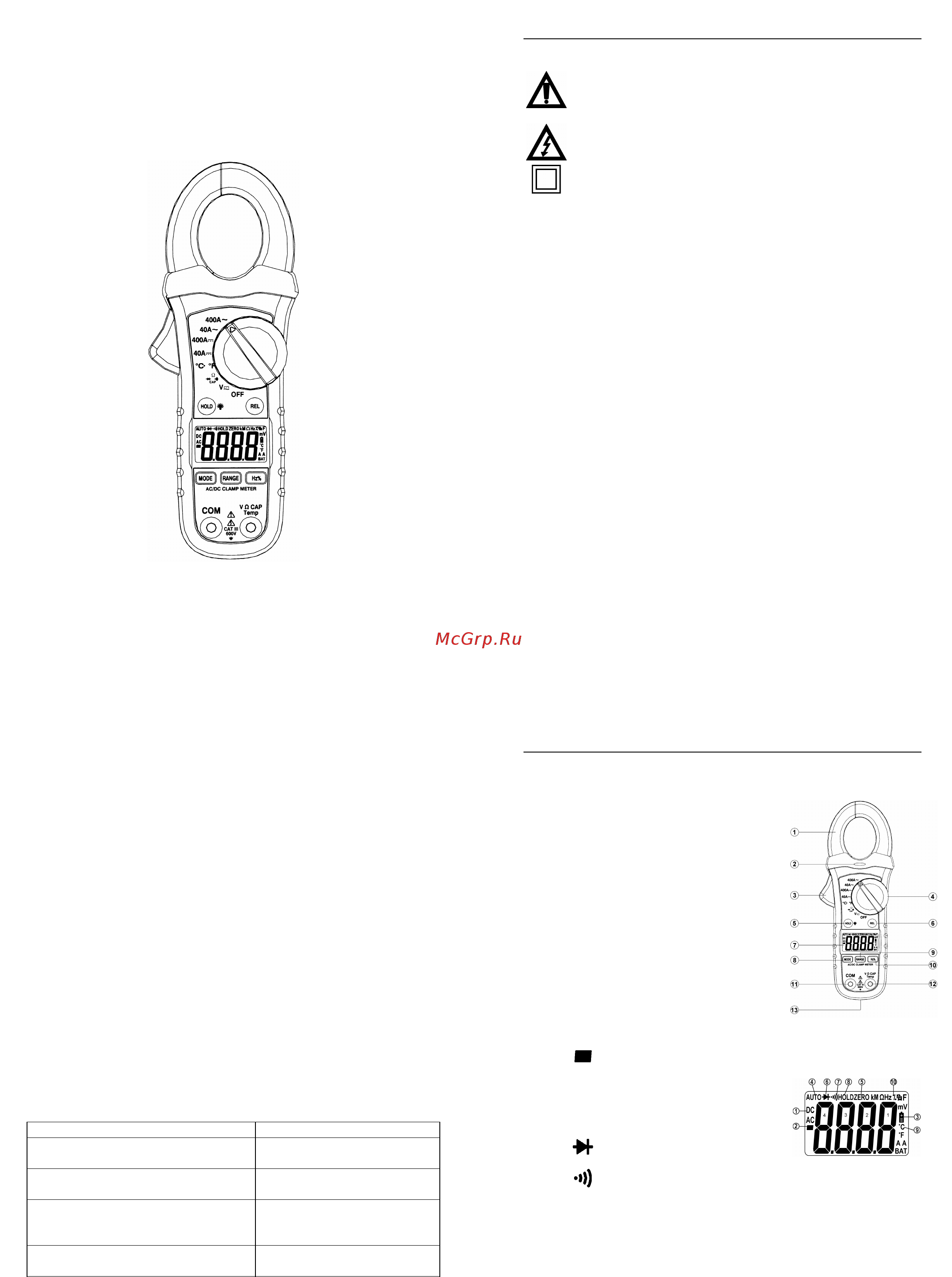 Сем dt-362 482056 Инструкция по эксплуатации онлайн