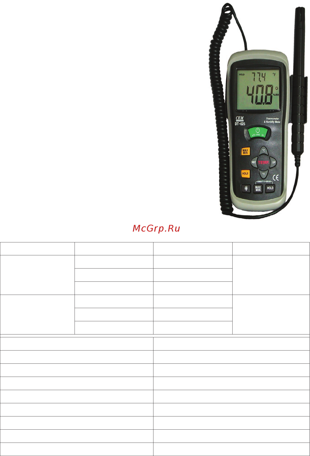 Сем dt-625 481882 Инструкция по эксплуатации онлайн
