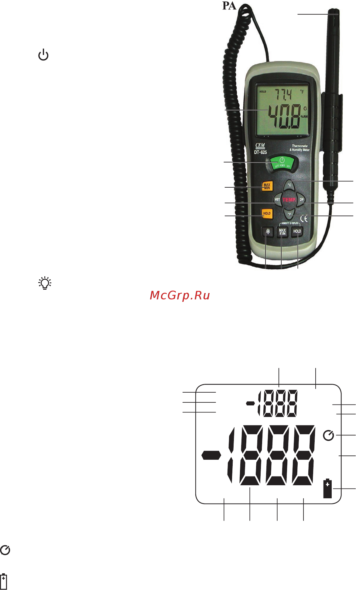 Сем dt-625 481882 Инструкция по эксплуатации онлайн [2/4] 206924