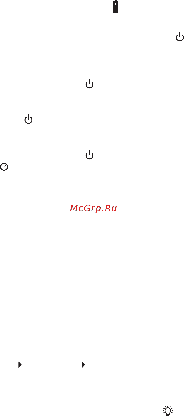 Сем dt-625 481882 Инструкция по эксплуатации онлайн [3/4] 206924