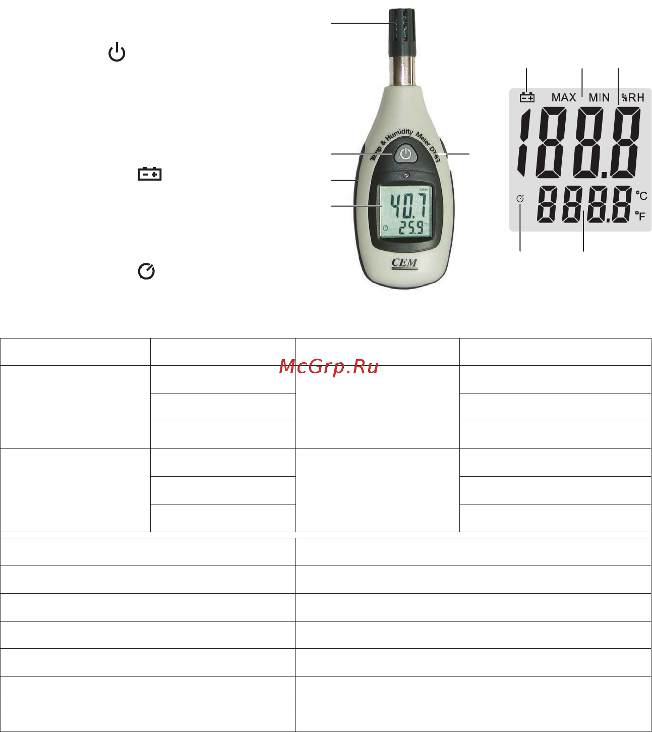 Сем dt-83 480632 Инструкция по эксплуатации онлайн