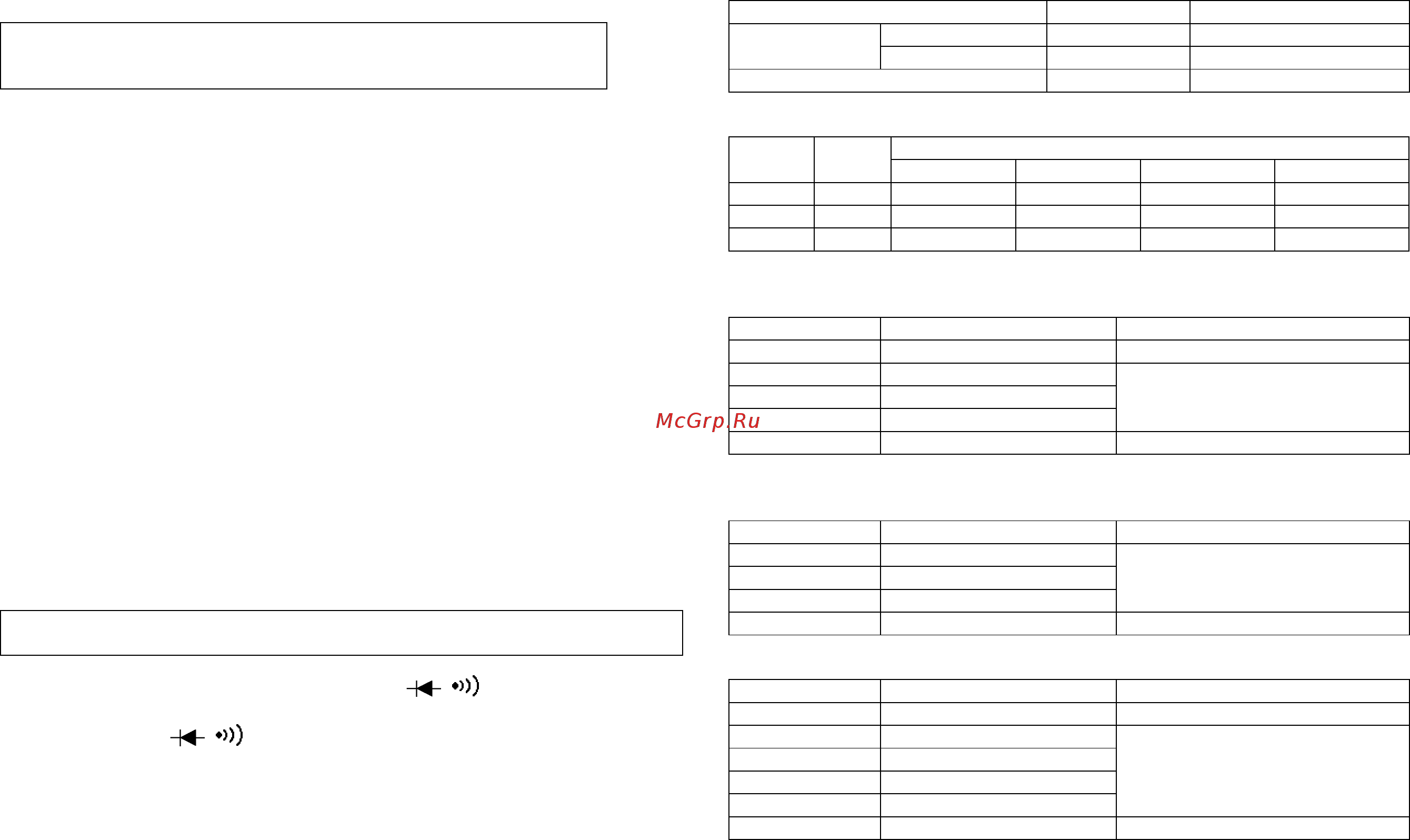 Сем dt-9702 481363 [2/2] Инструкция по экплуатации