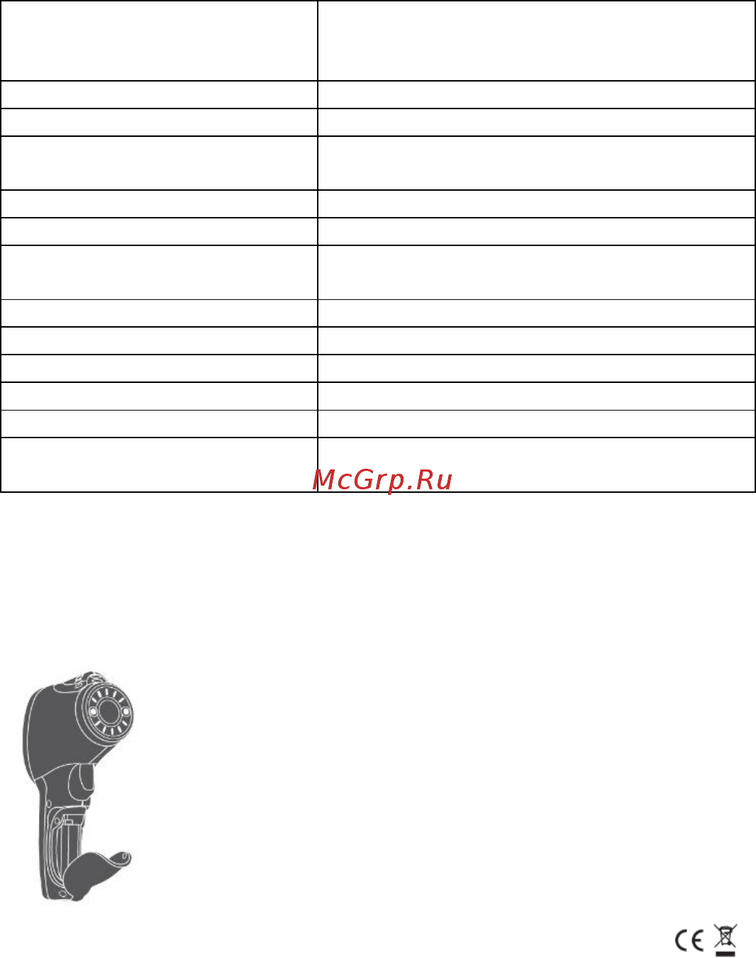 Сем dt-8663 481820 [4/4] Характеристики