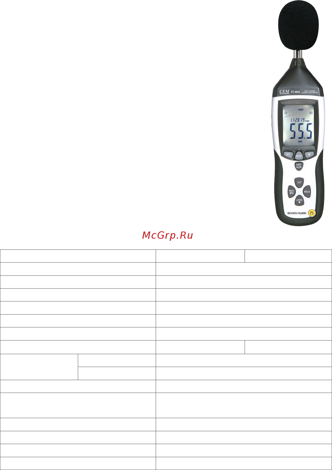 Сем dt-8851 480748, 30-130дб, 31.5-8000гц Инструкция по эксплуатации онлайн