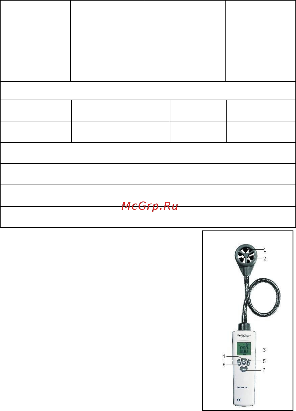 Сем dt-318 481752 Инструкция по эксплуатации онлайн [4/7] 206967