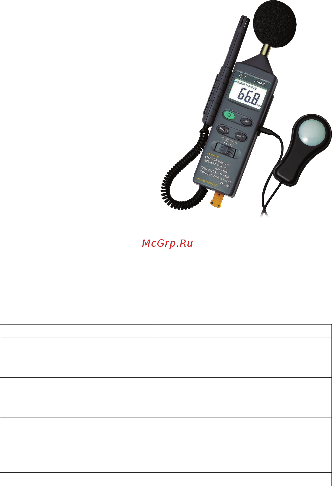Сем dt-8820 480700 Инструкция по эксплуатации онлайн