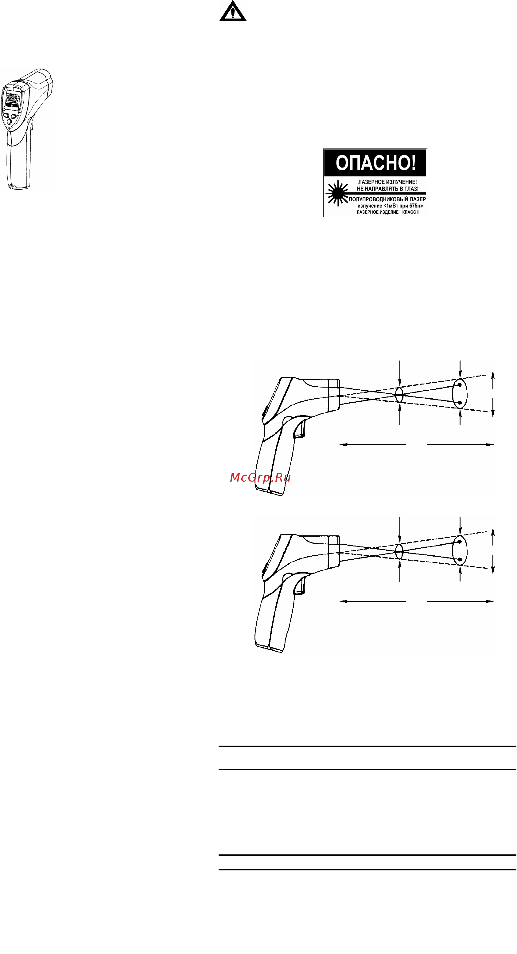Сем dt-8861 480809 Инструкция по эксплуатации онлайн