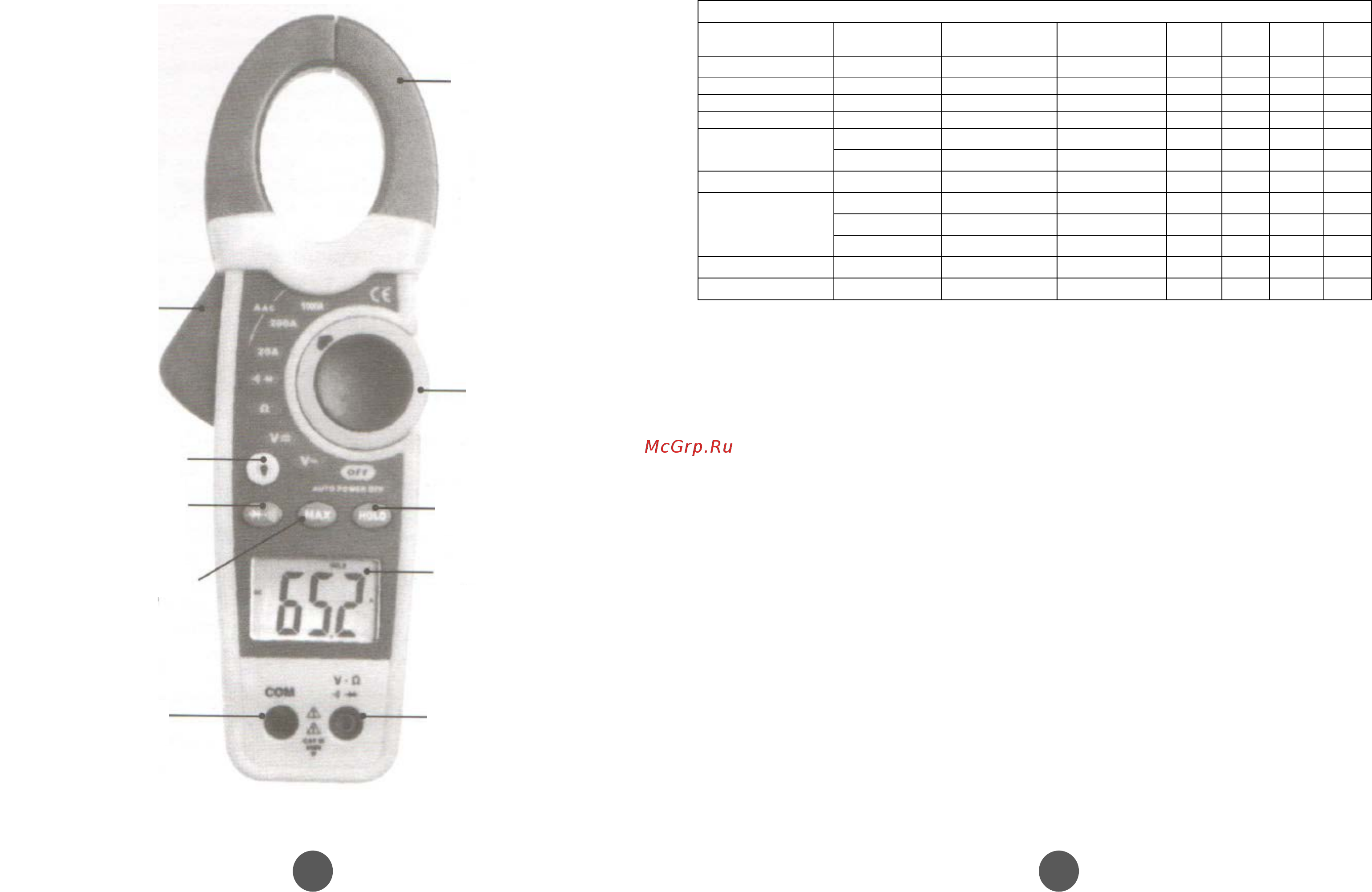 Сем dt-3340 480373 Инструкция по эксплуатации онлайн [4/8] 207001