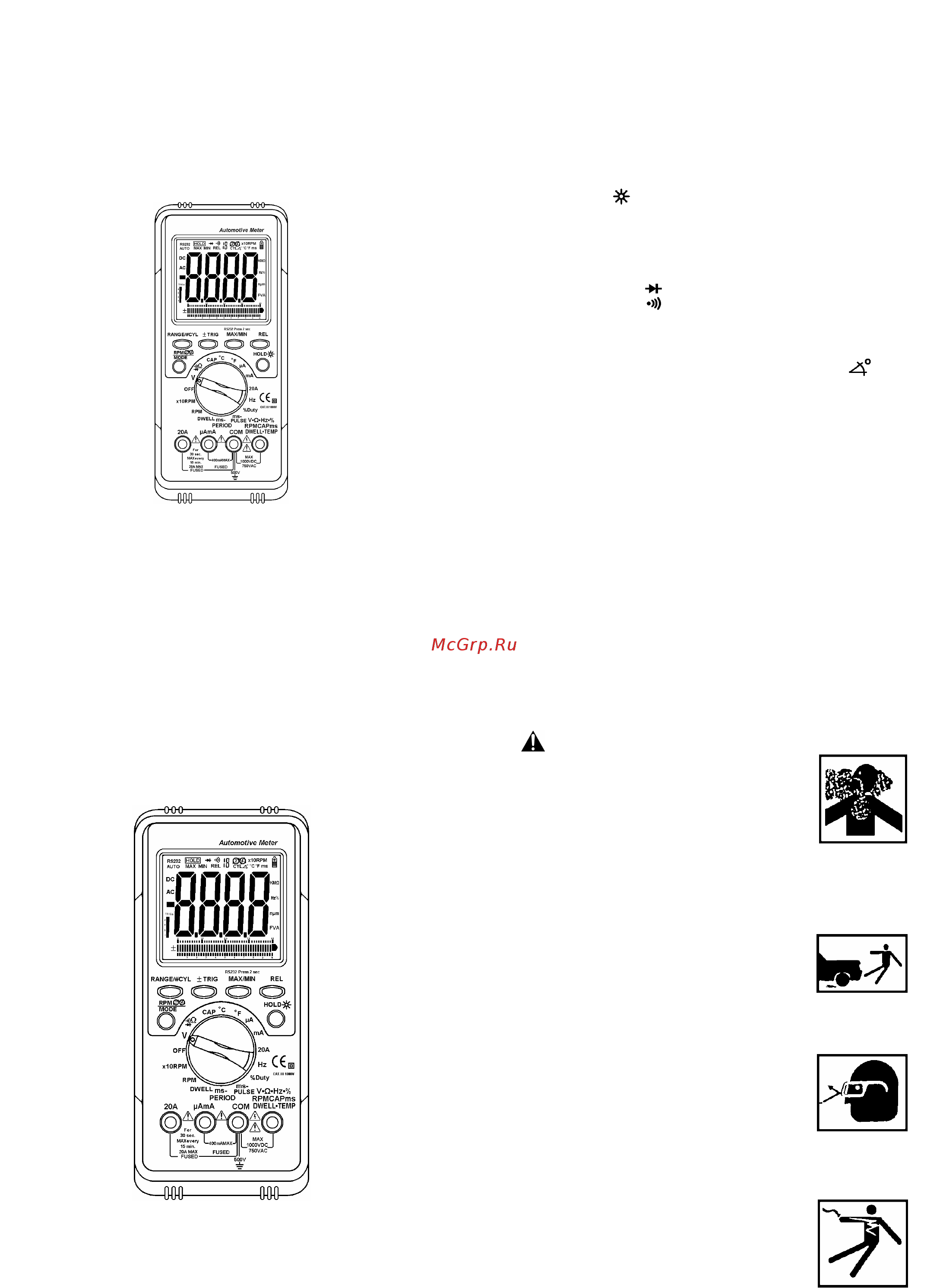 Сем at-9995e 481547 Инструкция по эксплуатации онлайн