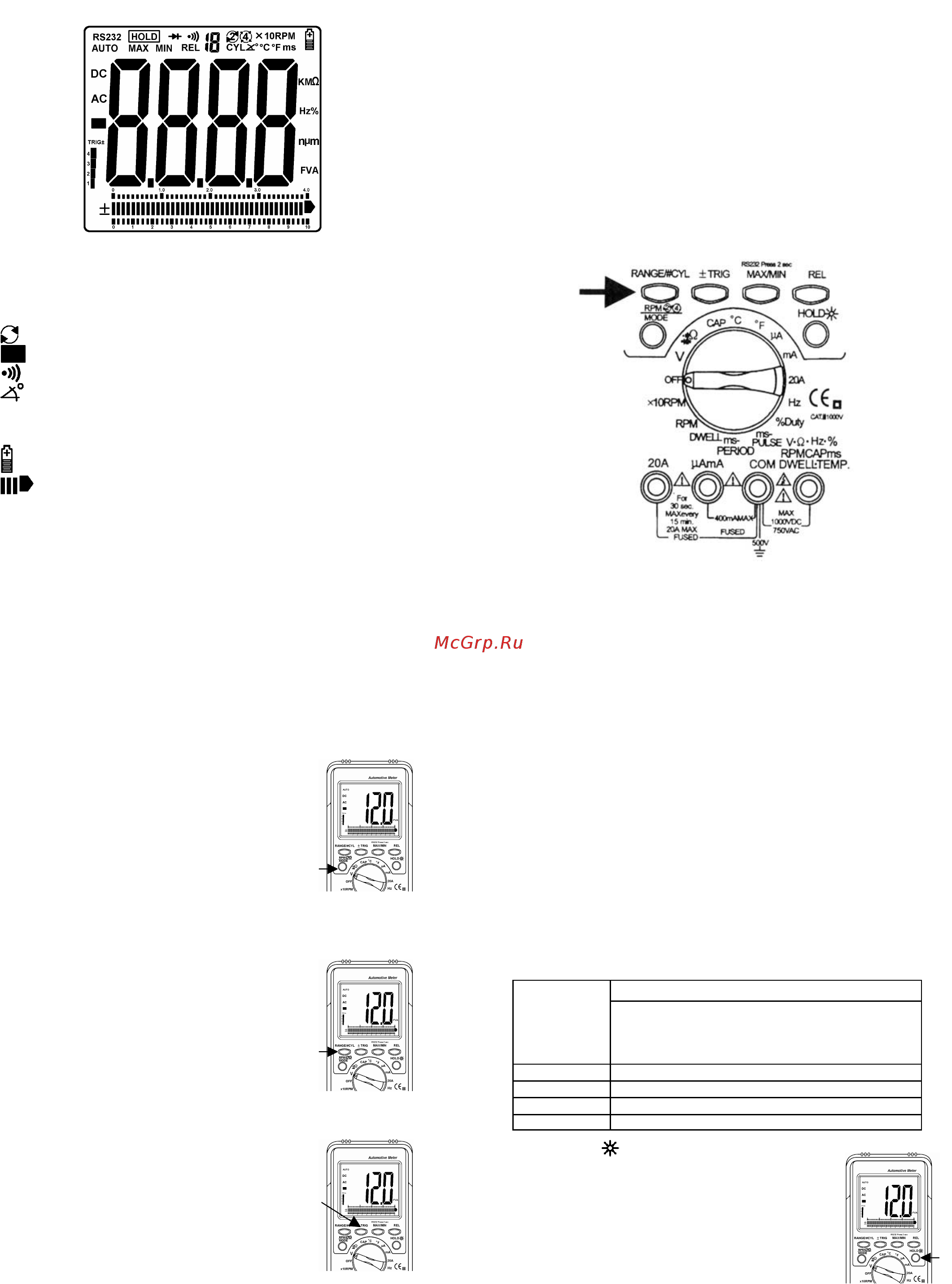 Сем at-9995e 481547 [3/9] Woct 1шш