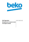 Beko DNE 54530 GB Руководство пользователя
