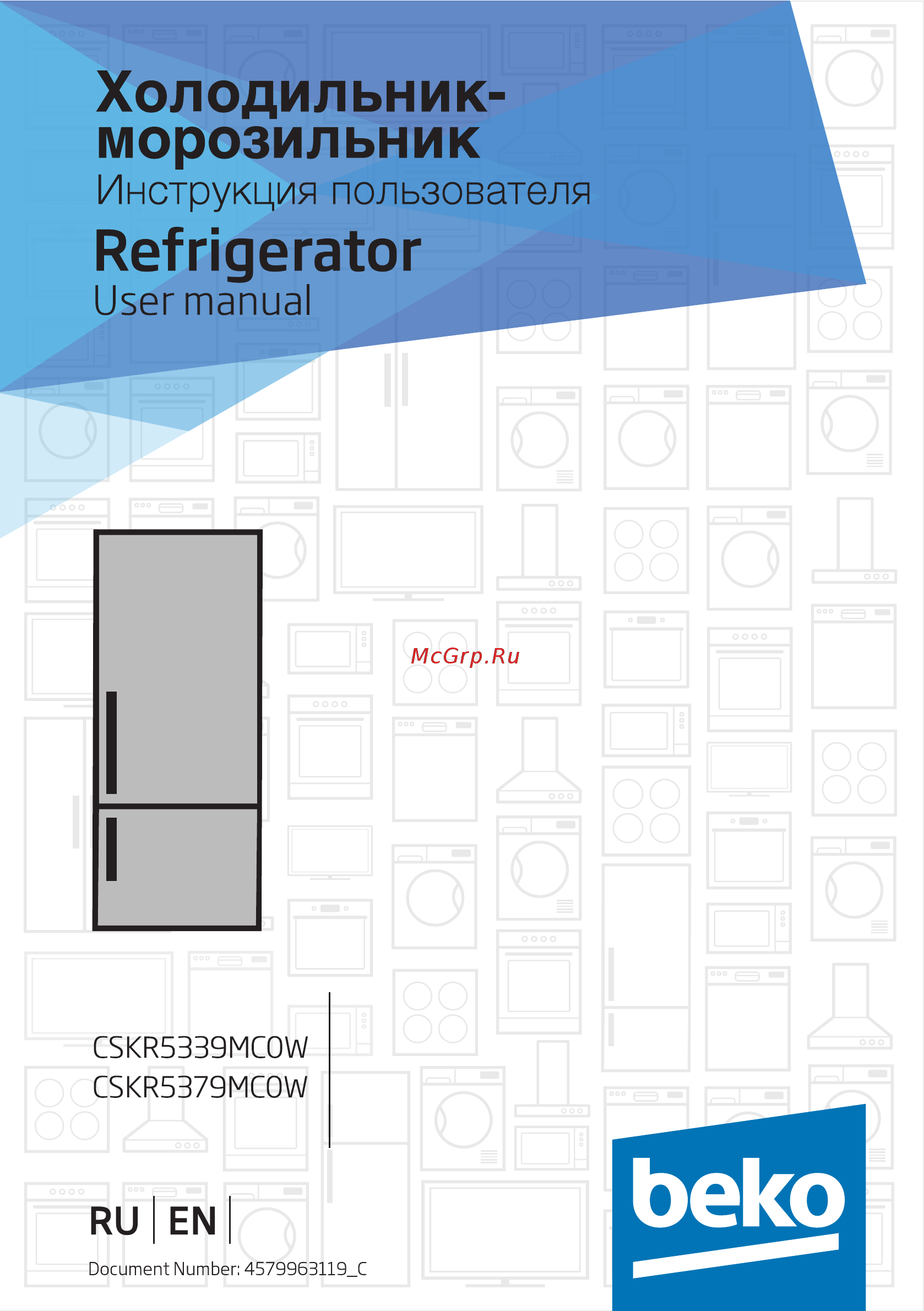 Beko CSKR5339MC0W Инструкция пользователя онлайн