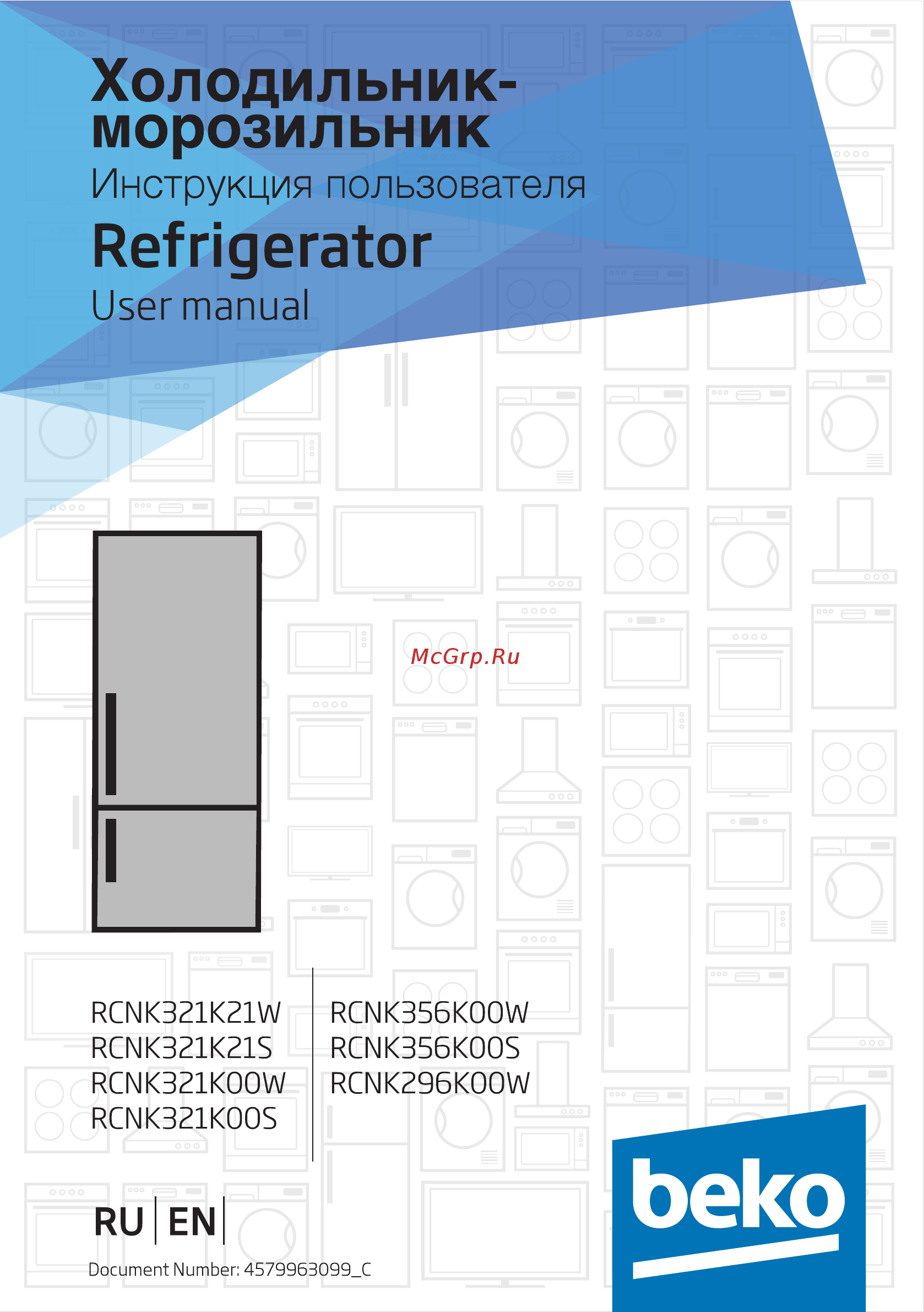 Beko RCNK321K00W Белый Инструкция пользователя онлайн