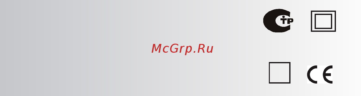 Спец бпв-2000-1 Инструкция по эксплуатации онлайн [8/8] 207405