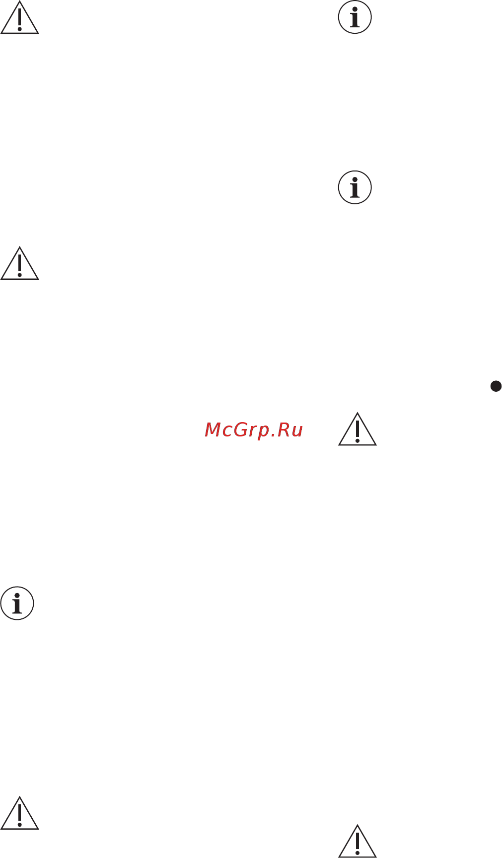 AEG HG565455SY [10/40] Выключение горелки