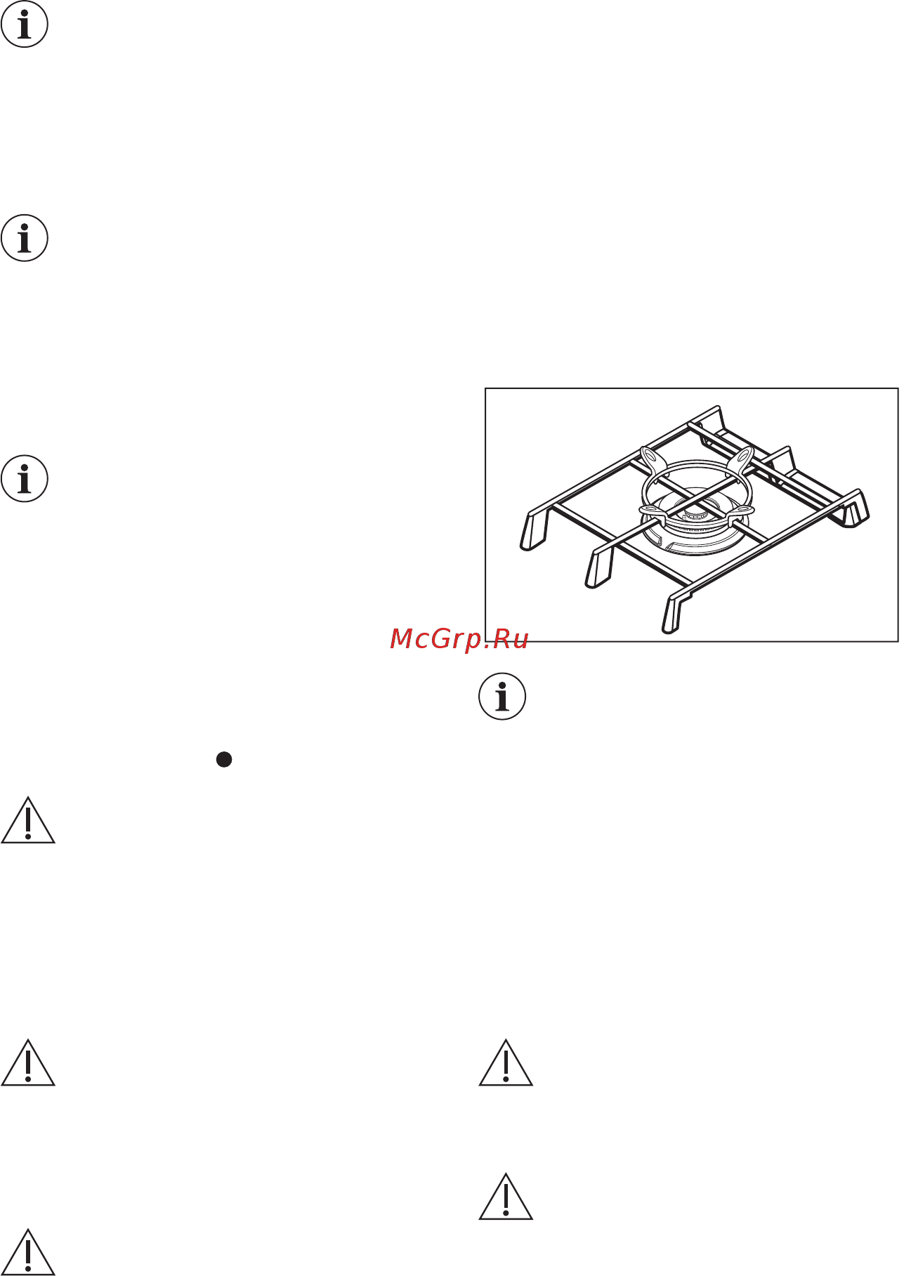 AEG HG567455VB [11/44] Выключение горелки
