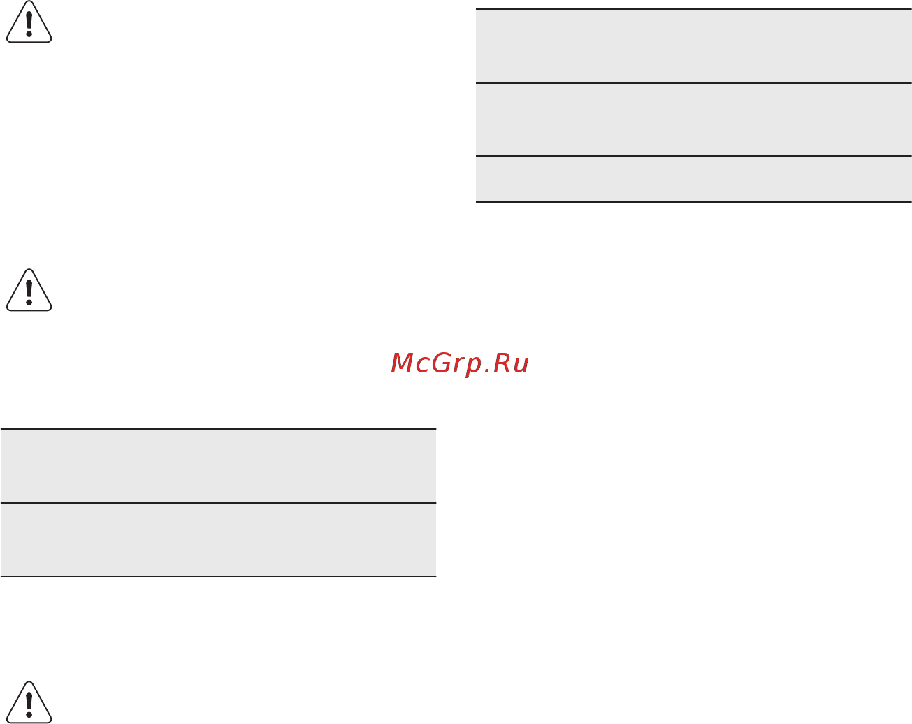 AEG 47635G9-MN [13/44] Диаметры посуды